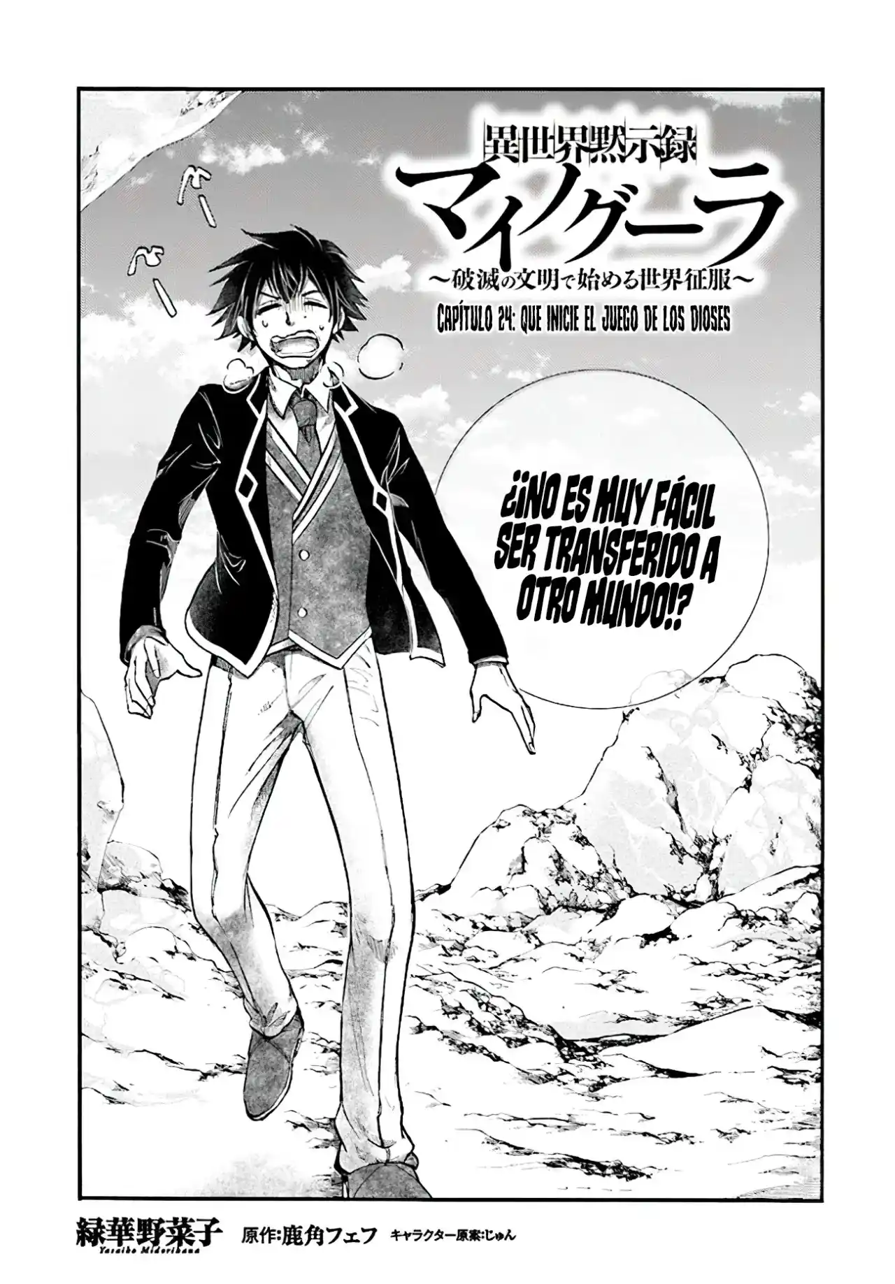 Isekai Mokushiroku Mynoghra: Hametsu no Bunmei de Hajimeru Sekai Seifuku - Capítulo 24 - Página 4 - LectorTMOo