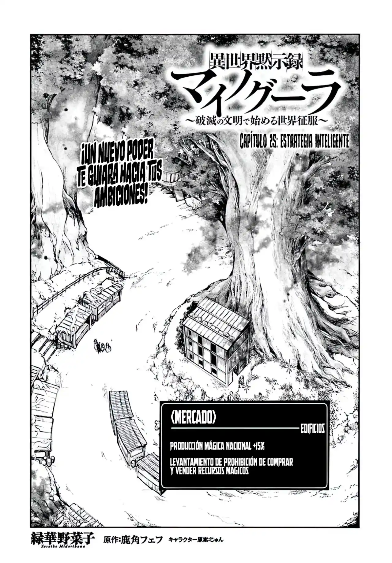 Isekai Mokushiroku Mynoghra: Hametsu no Bunmei de Hajimeru Sekai Seifuku - Capítulo 25.10 - Página 5 - LectorTMOo