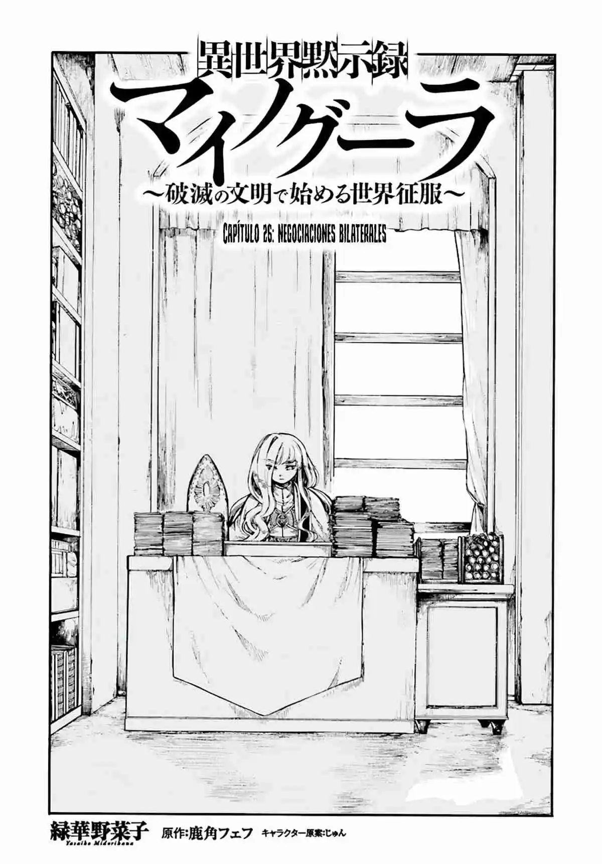 Isekai Mokushiroku Mynoghra: Hametsu no Bunmei de Hajimeru Sekai Seifuku - Capítulo 26.10 - Página 4 - LectorTMOo