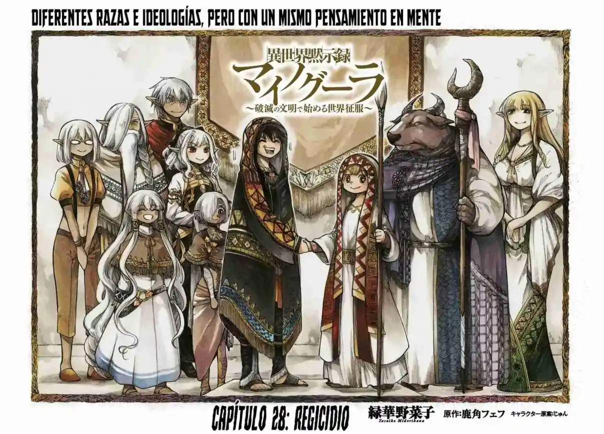 Isekai Mokushiroku Mynoghra: Hametsu no Bunmei de Hajimeru Sekai Seifuku - Capítulo 28 - Página 4 - LectorTMOo