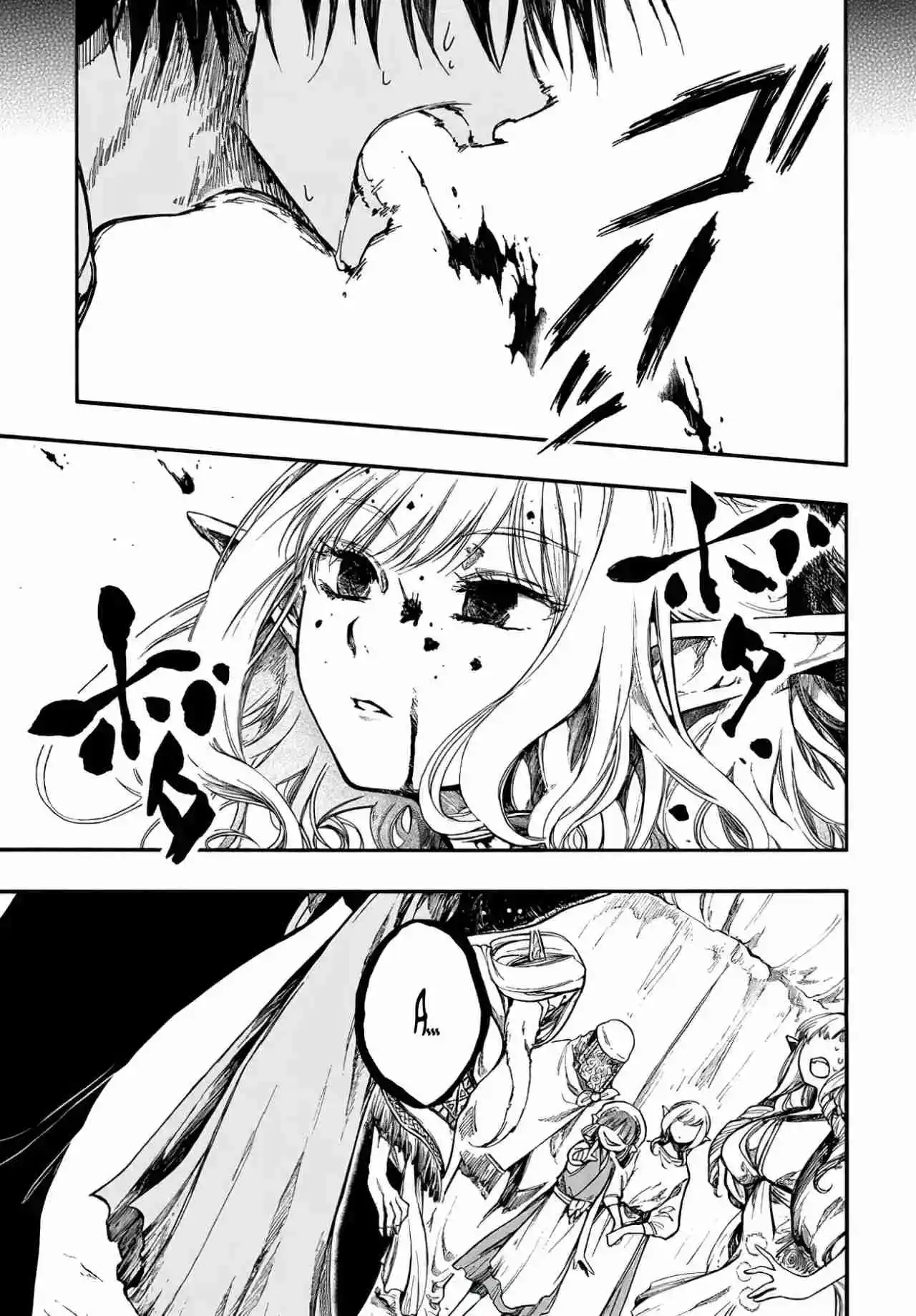 Isekai Mokushiroku Mynoghra: Hametsu no Bunmei de Hajimeru Sekai Seifuku - Capítulo 28 - Página 28 - LectorTMOo