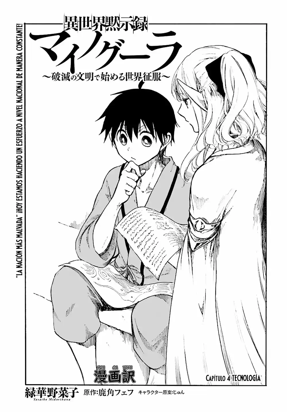 Isekai Mokushiroku Mynoghra: Hametsu no Bunmei de Hajimeru Sekai Seifuku - Capítulo 4.10 - Página 6 - LectorTMOo
