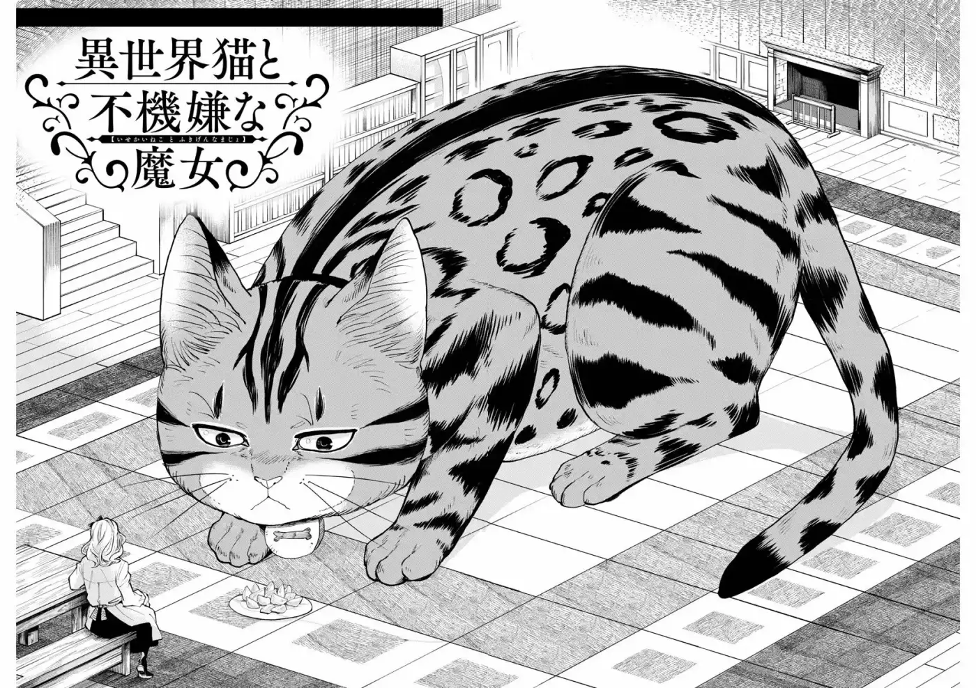Isekai Neko To Fukigen Na Majo - Capítulo 1 - Página 5 - LectorTMOo