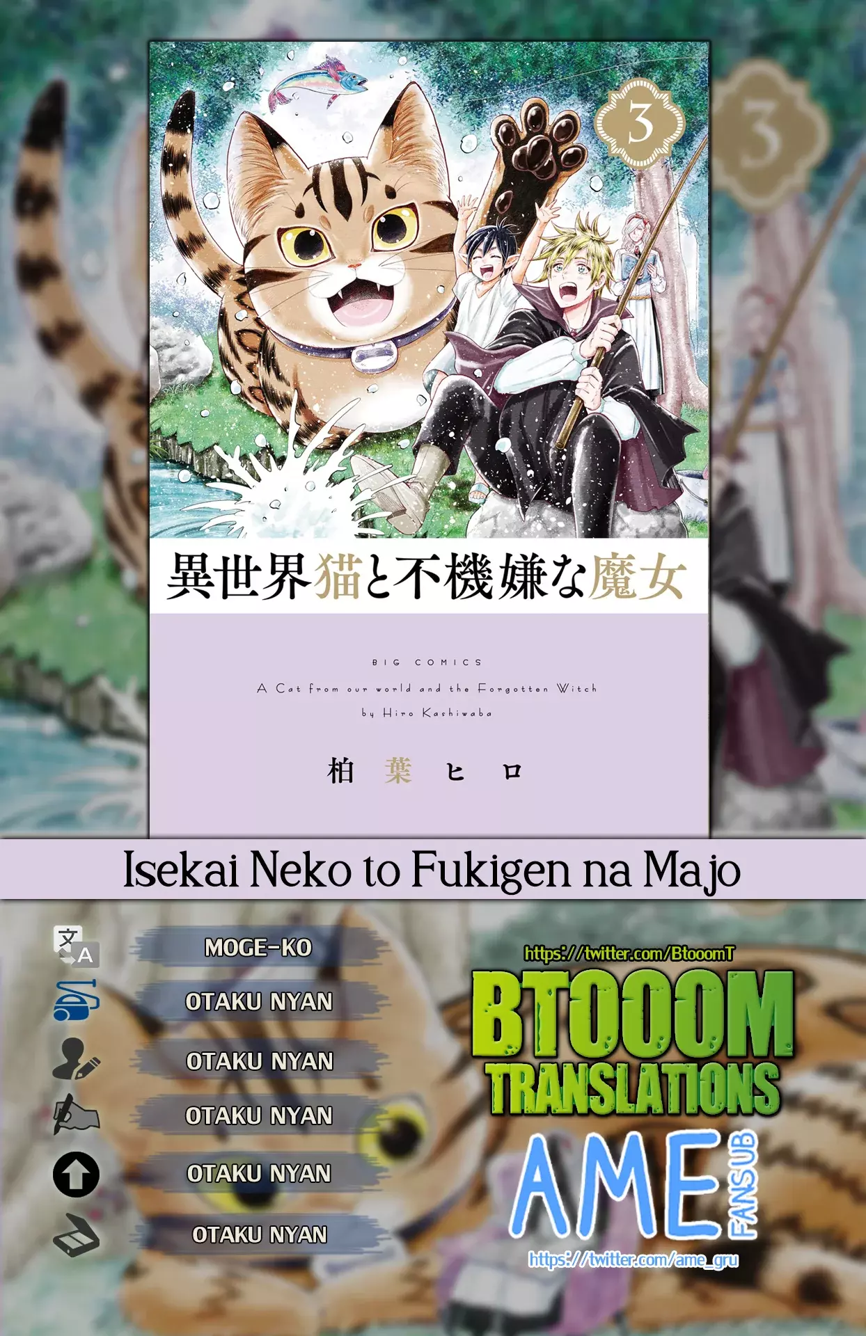 Isekai Neko To Fukigen Na Majo - Capítulo 13 - Página 1 - LectorTMOo