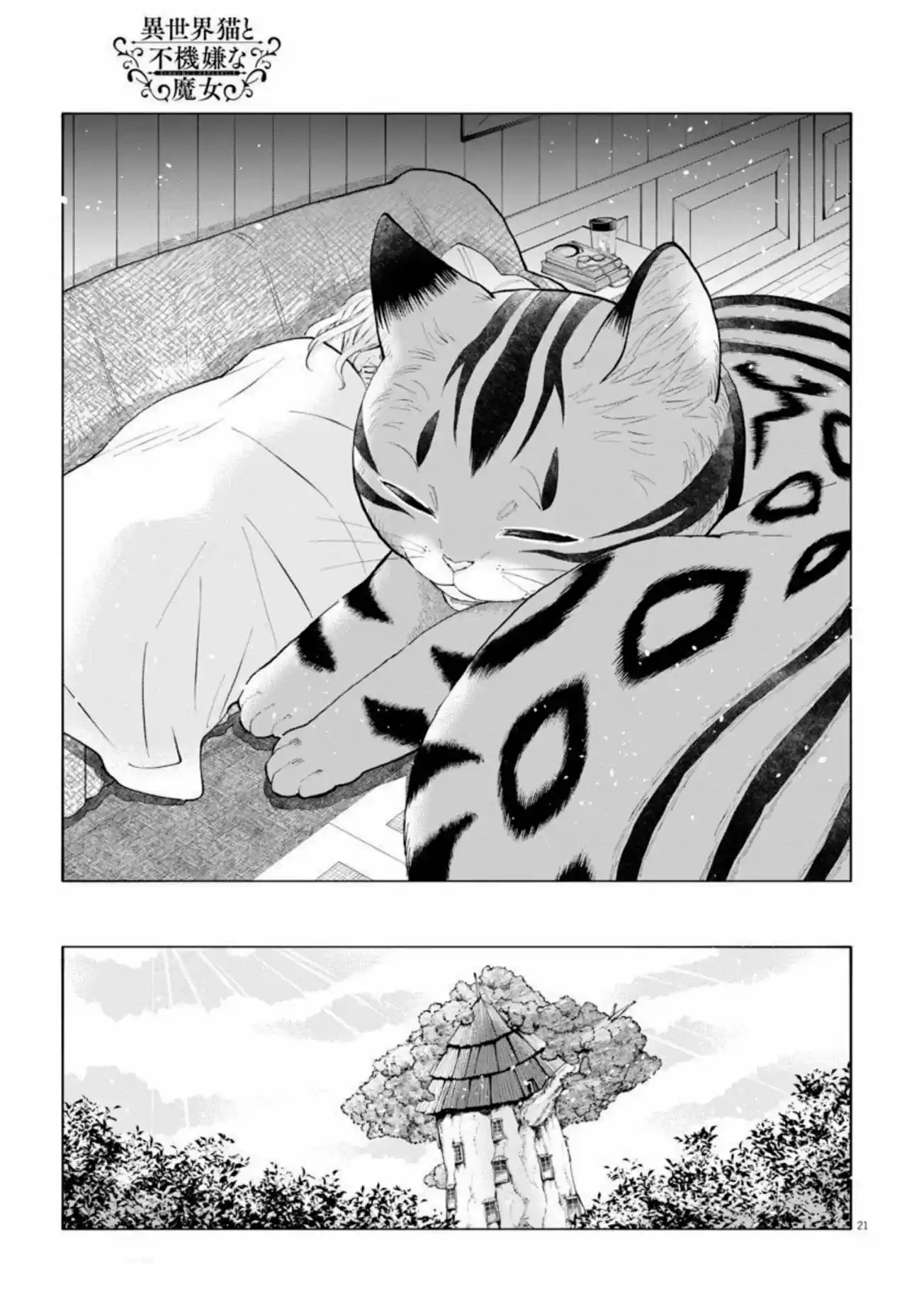 Isekai Neko To Fukigen Na Majo - Capítulo 3 - Página 22 - LectorTMOo
