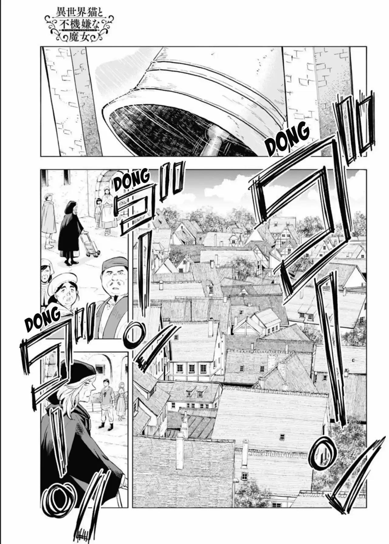 Isekai Neko To Fukigen Na Majo - Capítulo 5 - Página 6 - LectorTMOo
