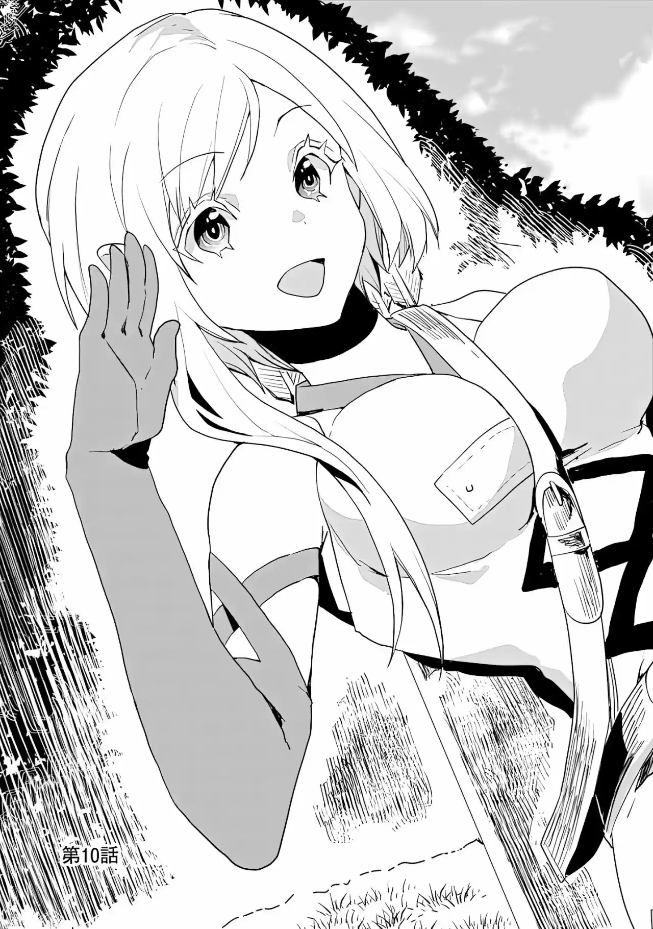 Isekai Ni Kita Boku Wa Kiyoubinbode Subaya-sa Tayorina Tabi O Suru - Capítulo 10 - Página 4 - LectorTMOo