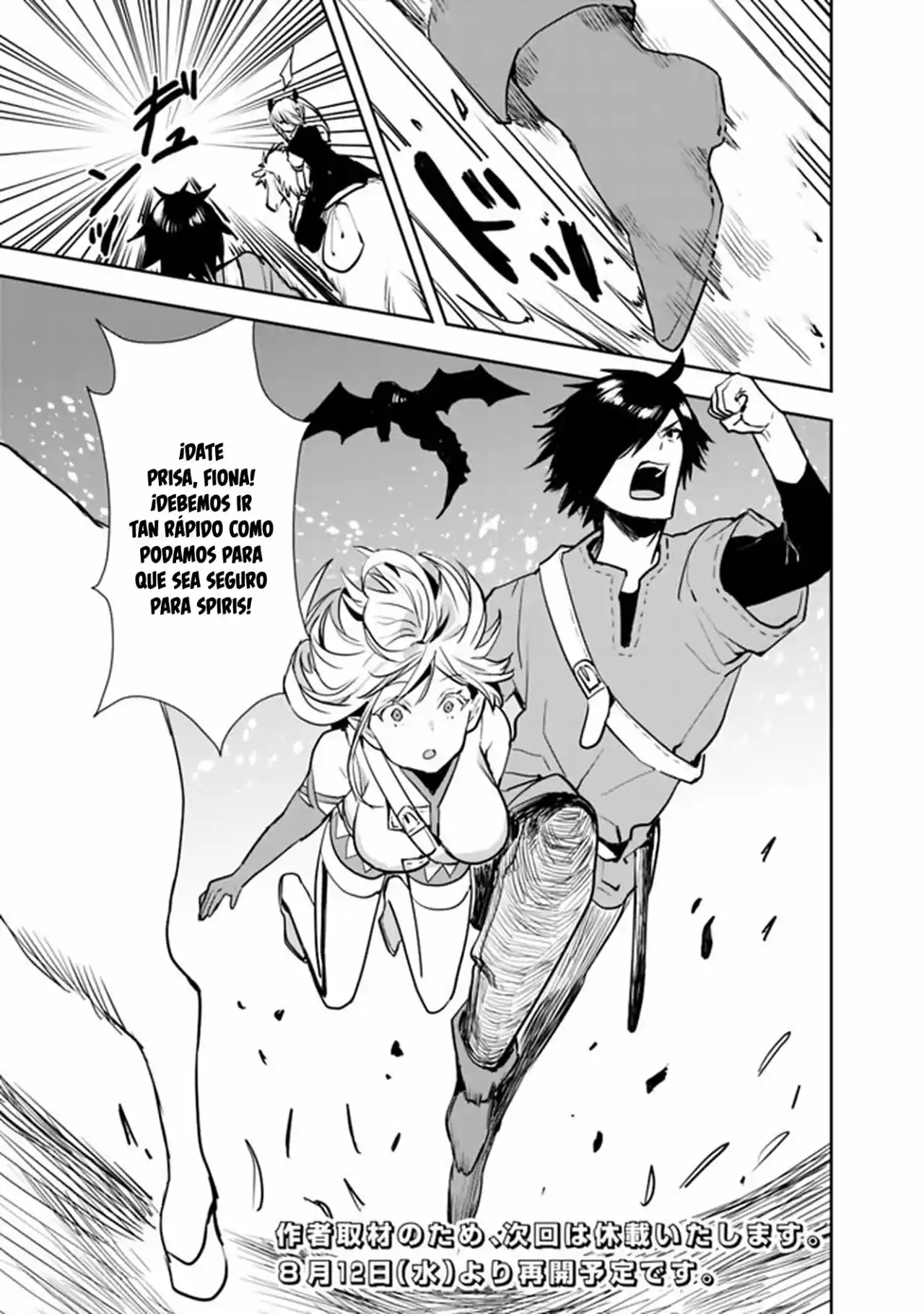 Isekai Ni Kita Boku Wa Kiyoubinbode Subaya-sa Tayorina Tabi O Suru - Capítulo 15 - Página 20 - LectorTMOo