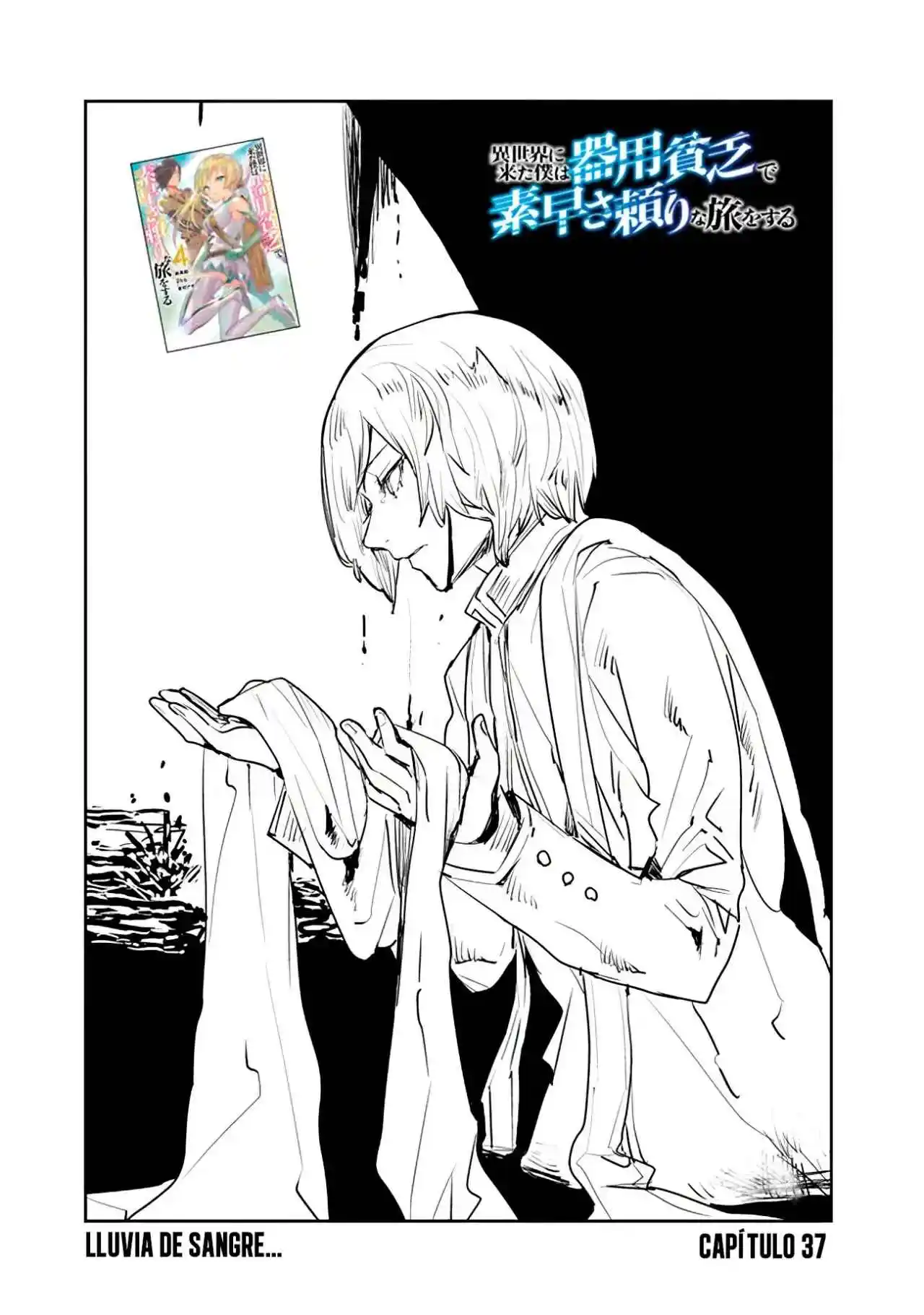 Isekai Ni Kita Boku Wa Kiyoubinbode Subaya-sa Tayorina Tabi O Suru - Capítulo 37 - Página 4 - LectorTMOo