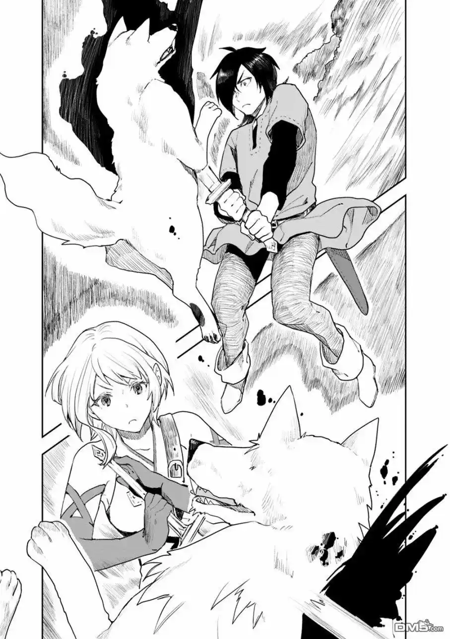 Isekai Ni Kita Boku Wa Kiyoubinbode Subaya-sa Tayorina Tabi O Suru - Capítulo 4.1 - Página 17 - LectorTMOo