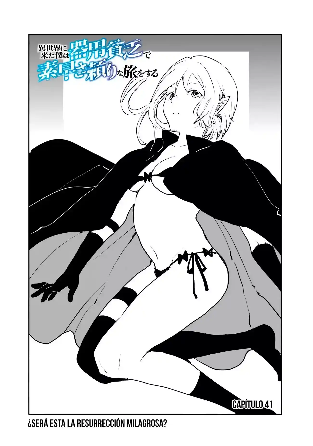 Isekai Ni Kita Boku Wa Kiyoubinbode Subaya-sa Tayorina Tabi O Suru - Capítulo 41 - Página 4 - LectorTMOo