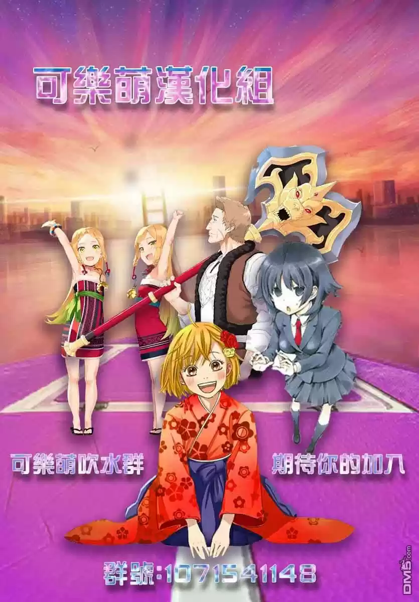Isekai Ni Kita Boku Wa Kiyoubinbode Subaya-sa Tayorina Tabi O Suru - Capítulo 8 - Página 21 - LectorTMOo