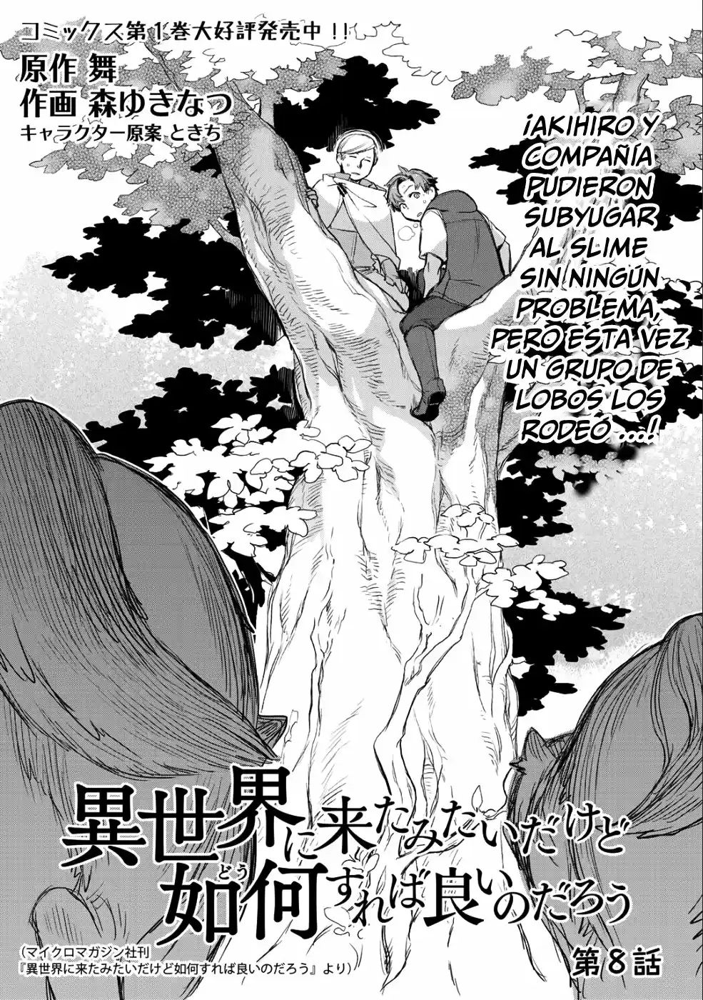 Isekai Ni Kita Mitai Dakedo Ikanisureba Yoi No Darou - Capítulo 8 - Página 4 - LectorTMOo