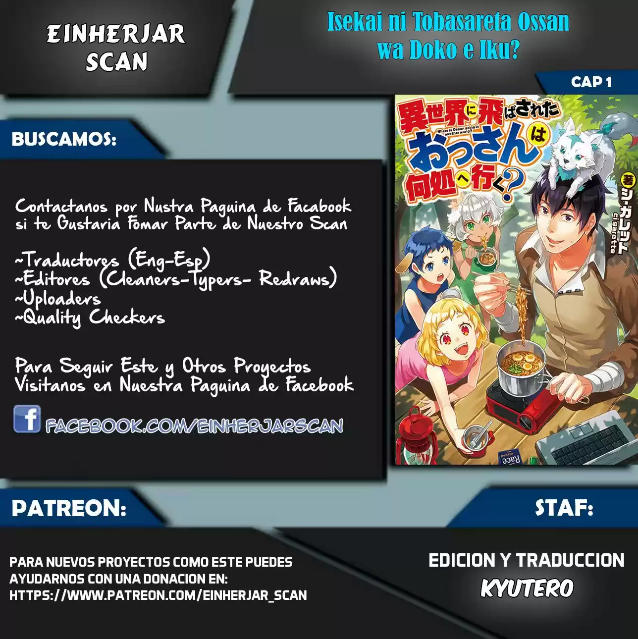 Isekai Ni Tobasareta Ossan Wa Doko E Iku? - Capítulo 1 - Página 1 - LectorTMOo