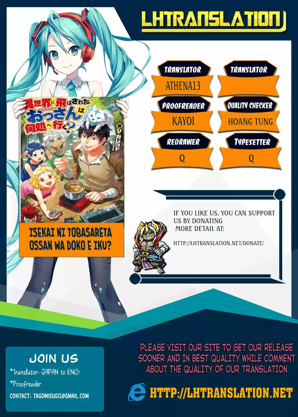 Isekai Ni Tobasareta Ossan Wa Doko E Iku? - Capítulo 12 - Página 1 - LectorTMOo