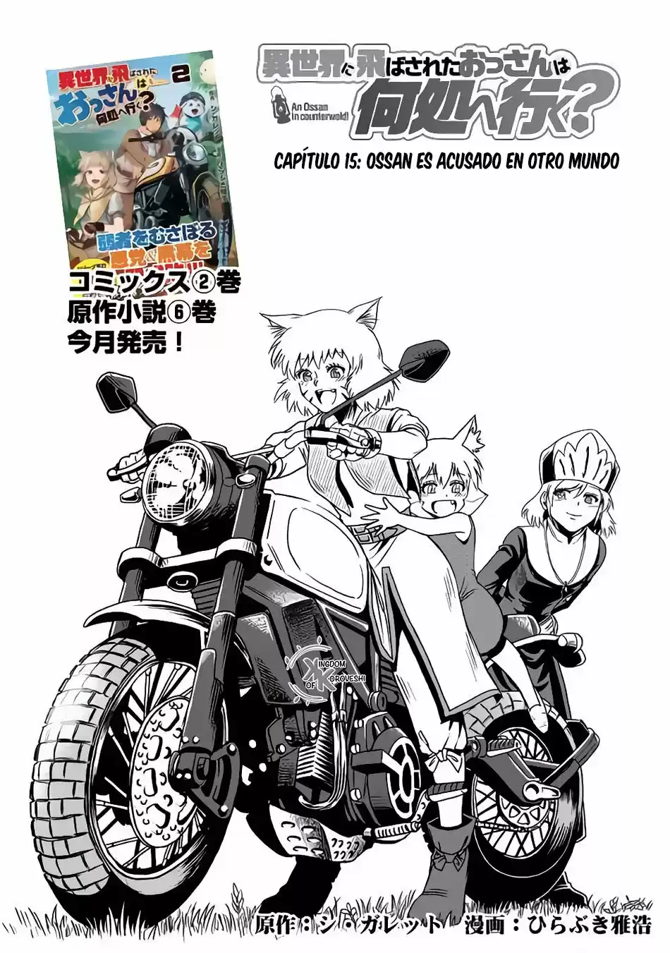 Isekai Ni Tobasareta Ossan Wa Doko E Iku? - Capítulo 15 - Página 4 - LectorTMOo