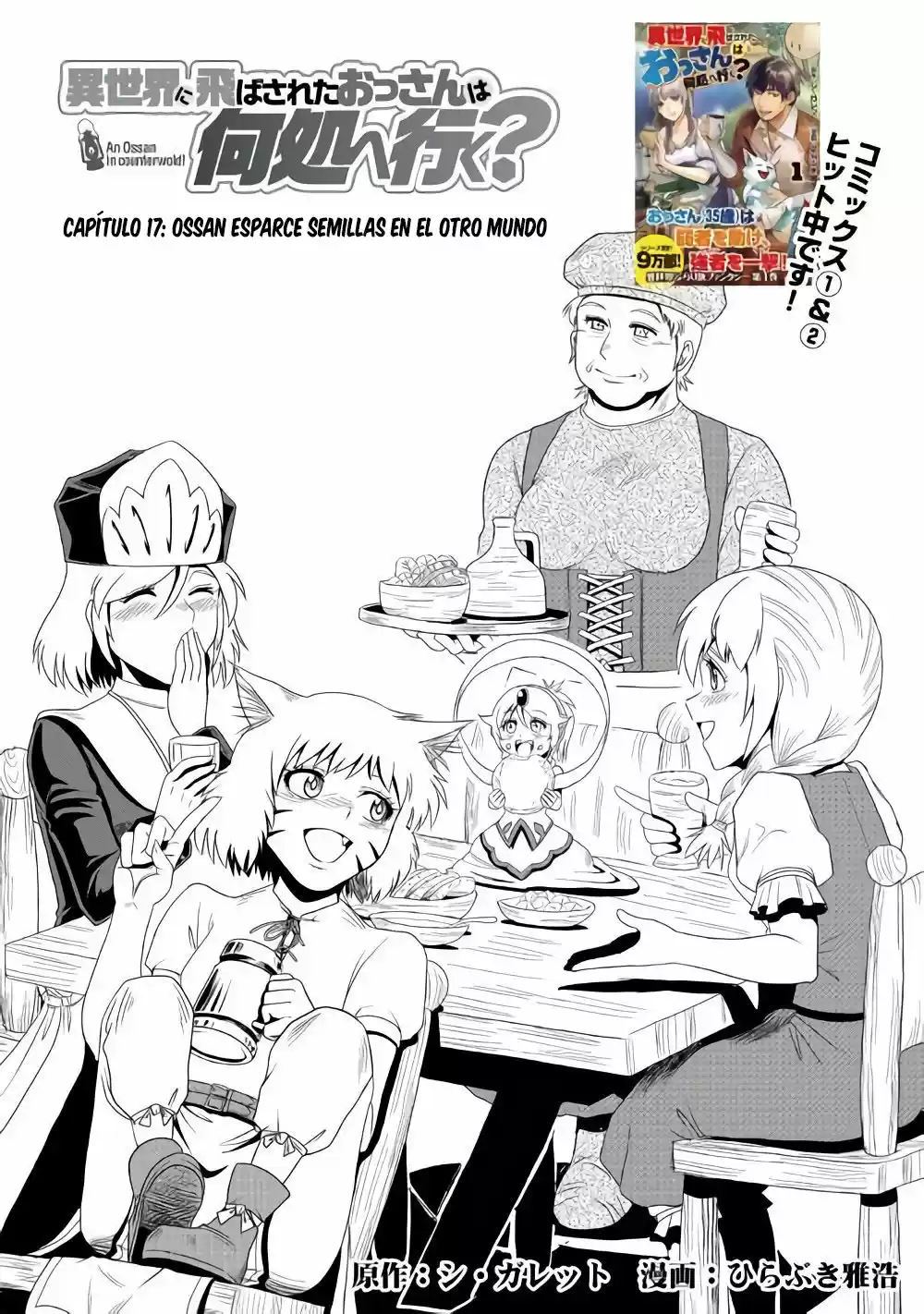 Isekai Ni Tobasareta Ossan Wa Doko E Iku? - Capítulo 17 - Página 4 - LectorTMOo