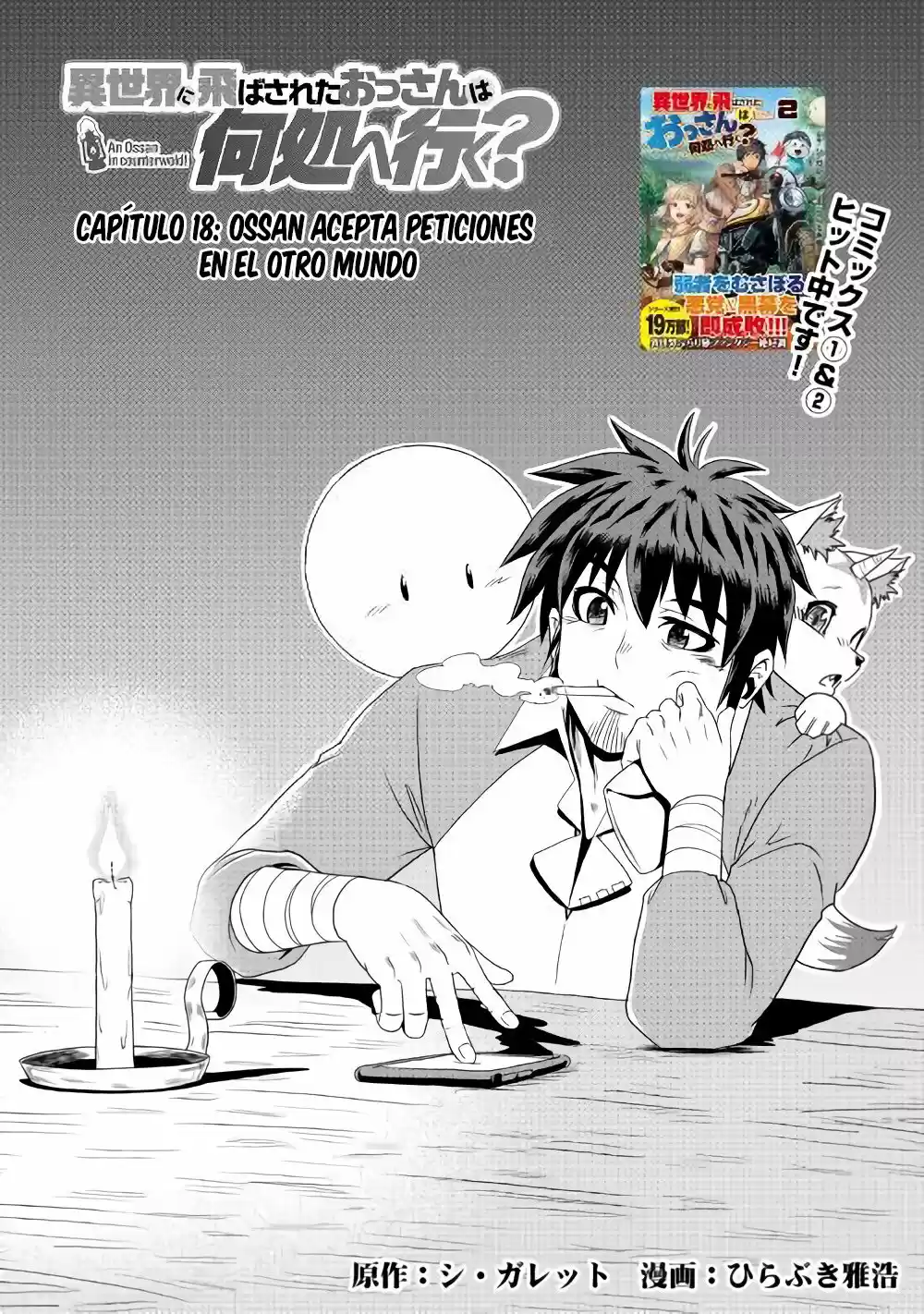 Isekai Ni Tobasareta Ossan Wa Doko E Iku? - Capítulo 18 - Página 4 - LectorTMOo