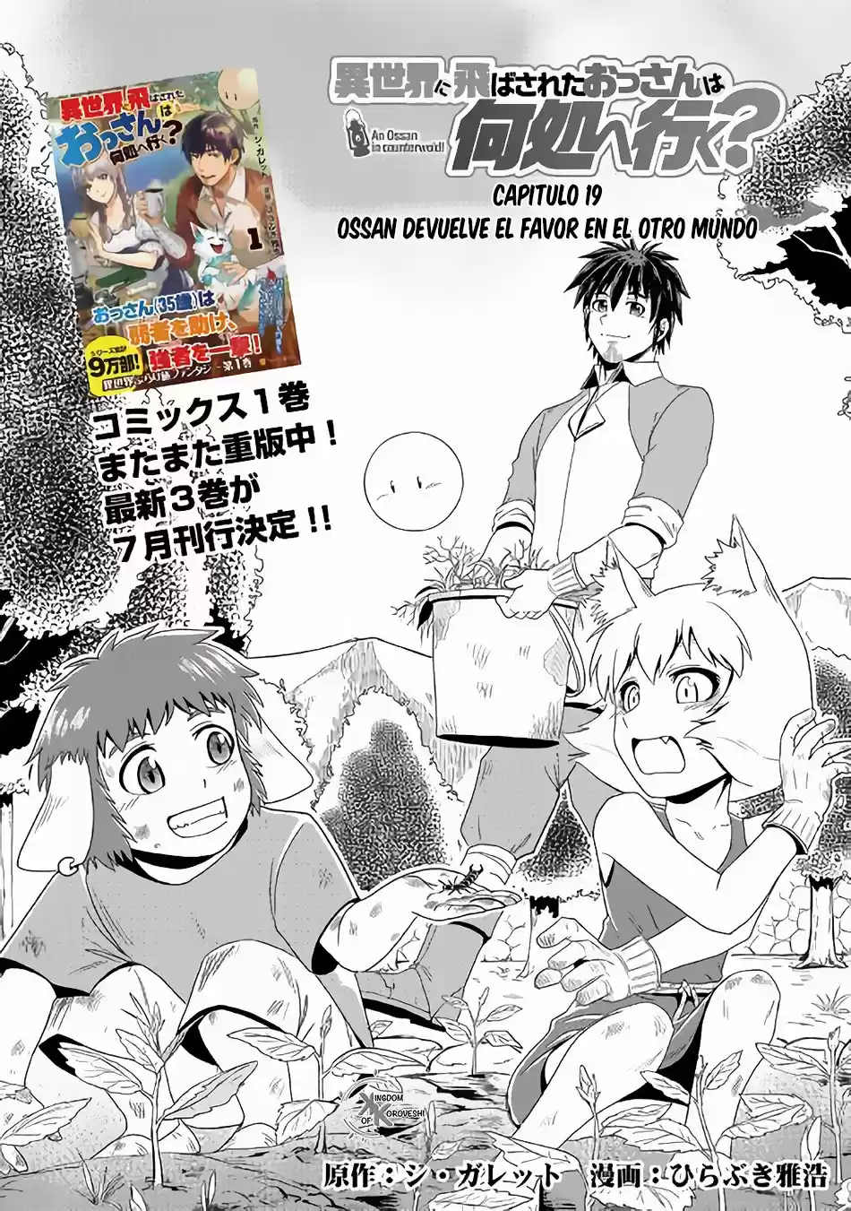Isekai Ni Tobasareta Ossan Wa Doko E Iku? - Capítulo 19 - Página 5 - LectorTMOo