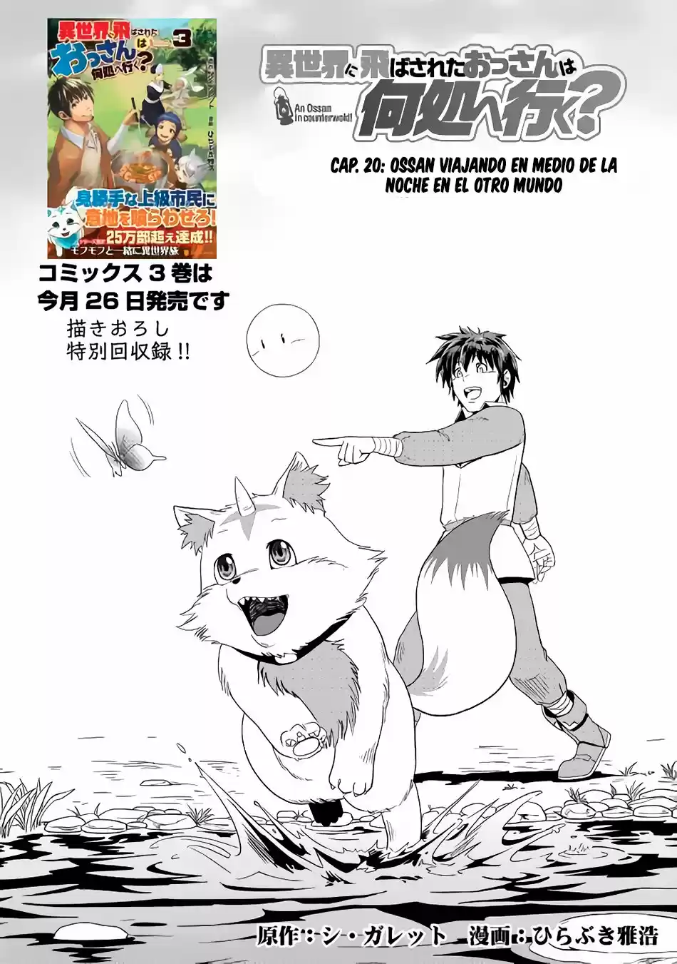Isekai Ni Tobasareta Ossan Wa Doko E Iku? - Capítulo 20 - Página 4 - LectorTMOo