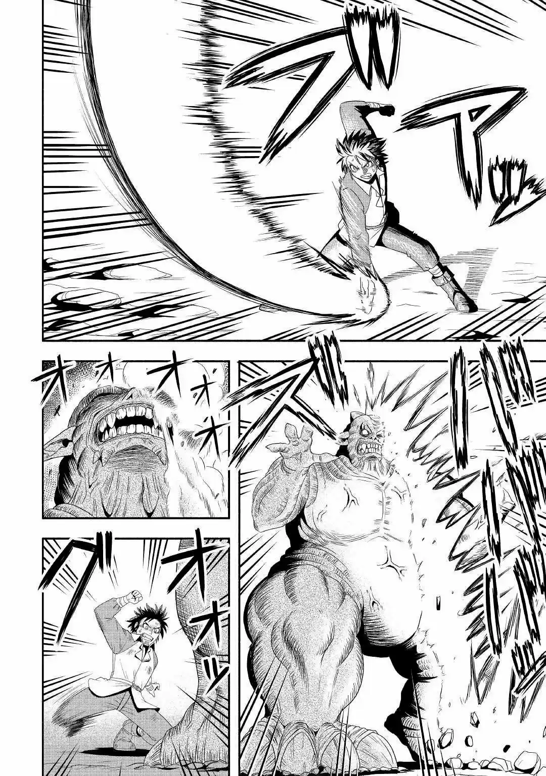 Isekai Ni Tobasareta Ossan Wa Doko E Iku? - Capítulo 22 - Página 7 - LectorTMOo