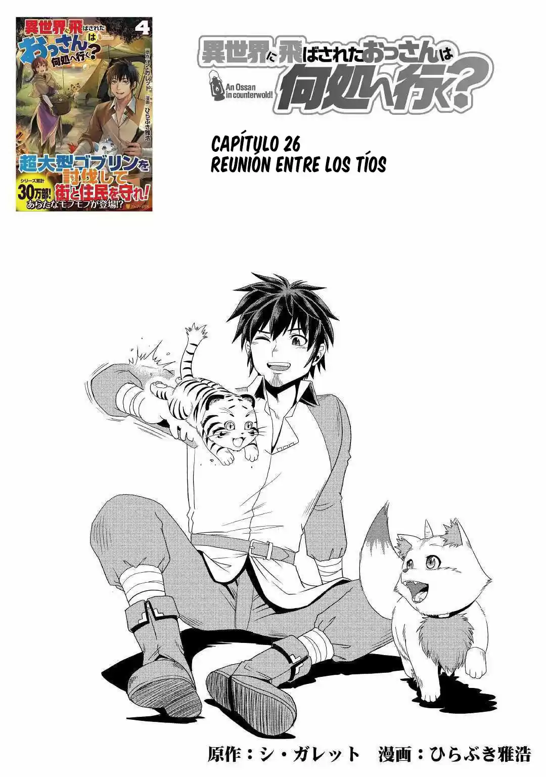 Isekai Ni Tobasareta Ossan Wa Doko E Iku? - Capítulo 26 - Página 2 - LectorTMOo