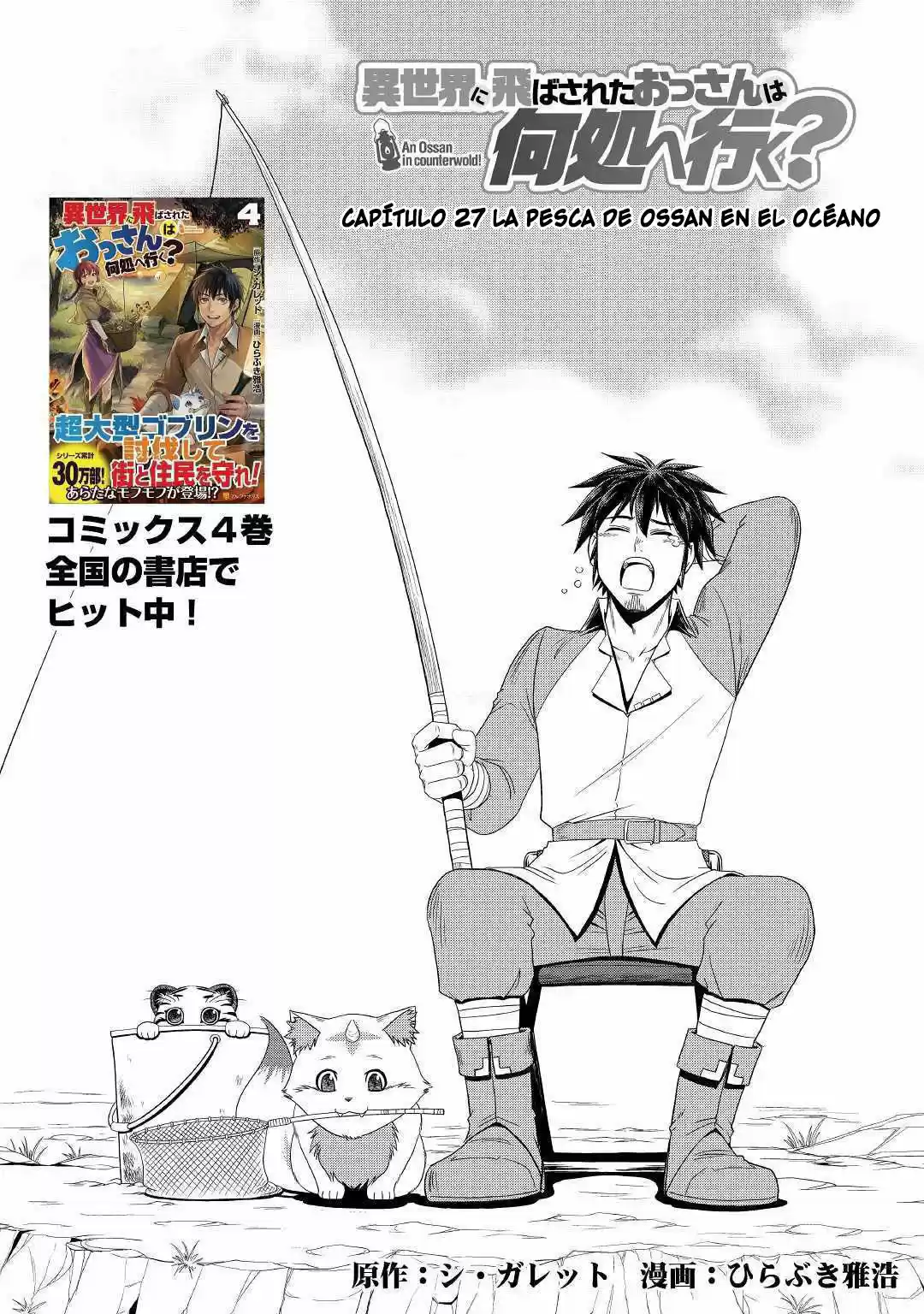 Isekai Ni Tobasareta Ossan Wa Doko E Iku? - Capítulo 27 - Página 2 - LectorTMOo