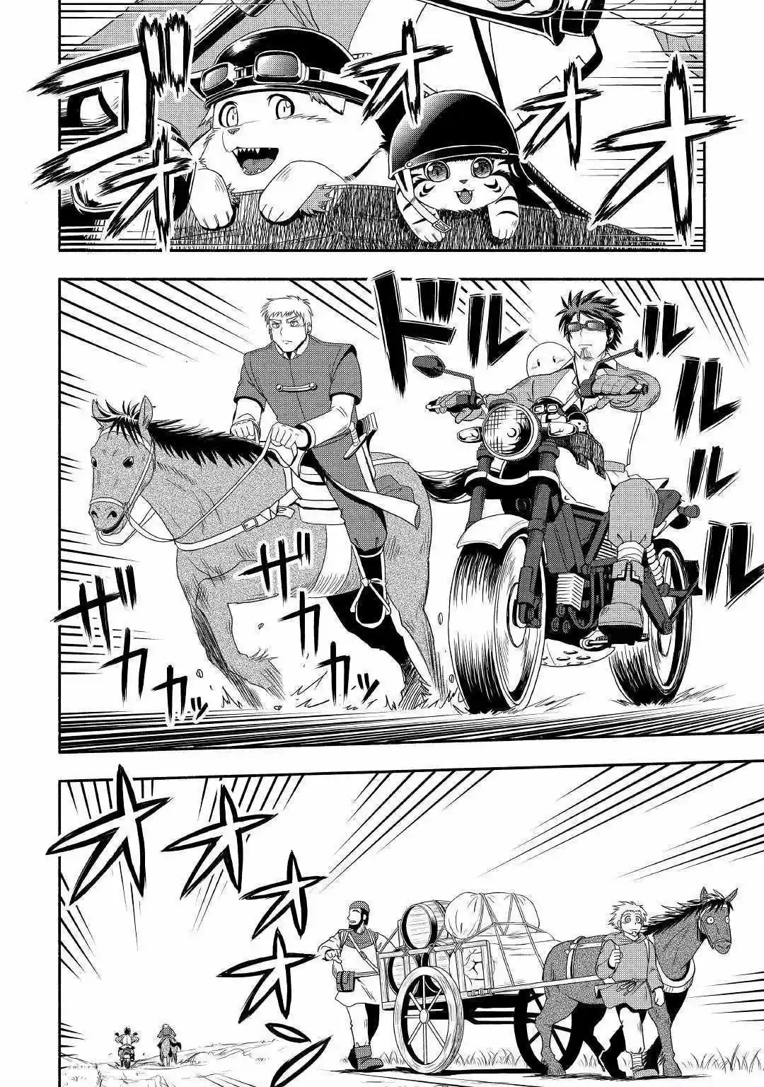 Isekai Ni Tobasareta Ossan Wa Doko E Iku? - Capítulo 27 - Página 9 - LectorTMOo