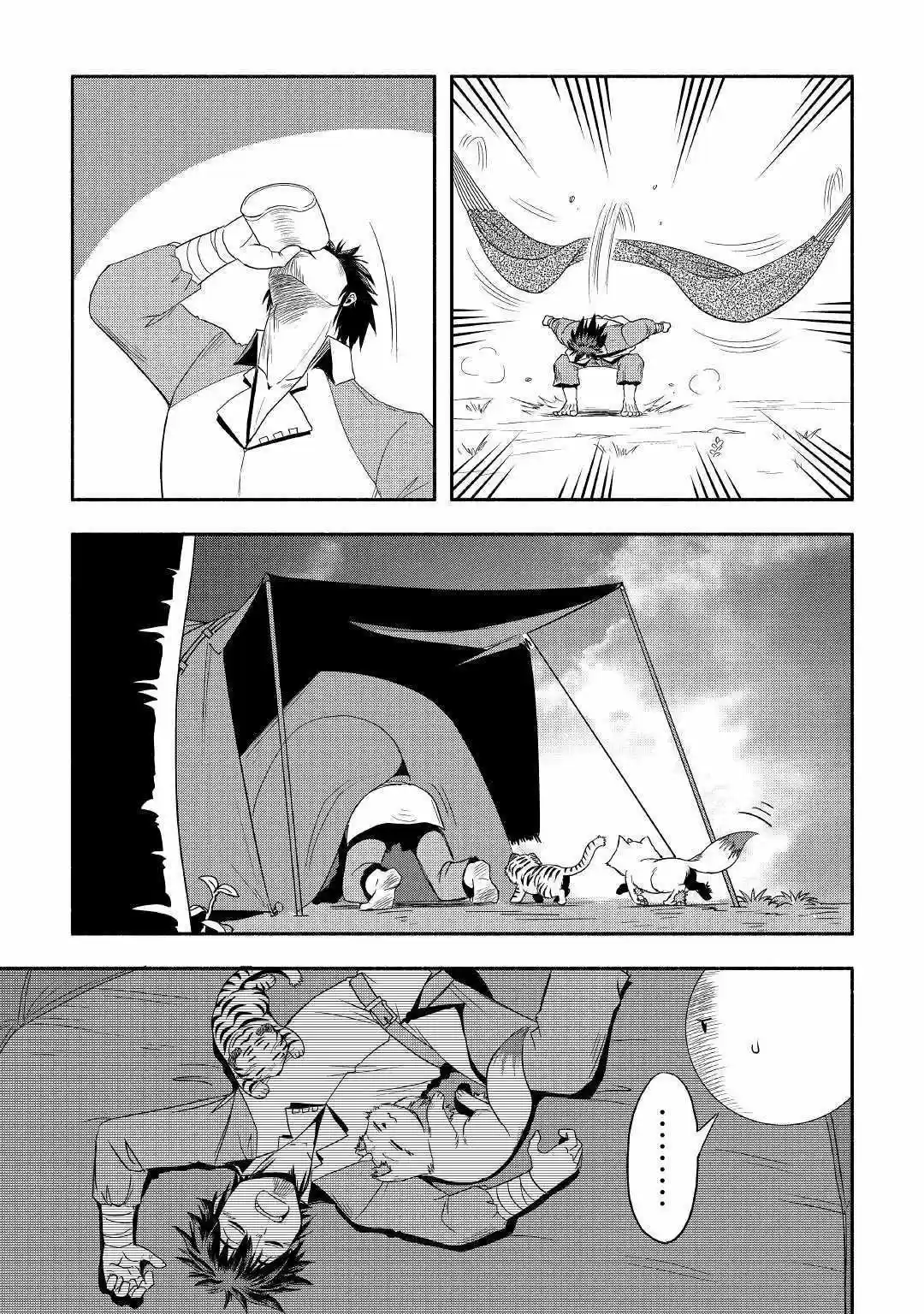 Isekai Ni Tobasareta Ossan Wa Doko E Iku? - Capítulo 28 - Página 20 - LectorTMOo
