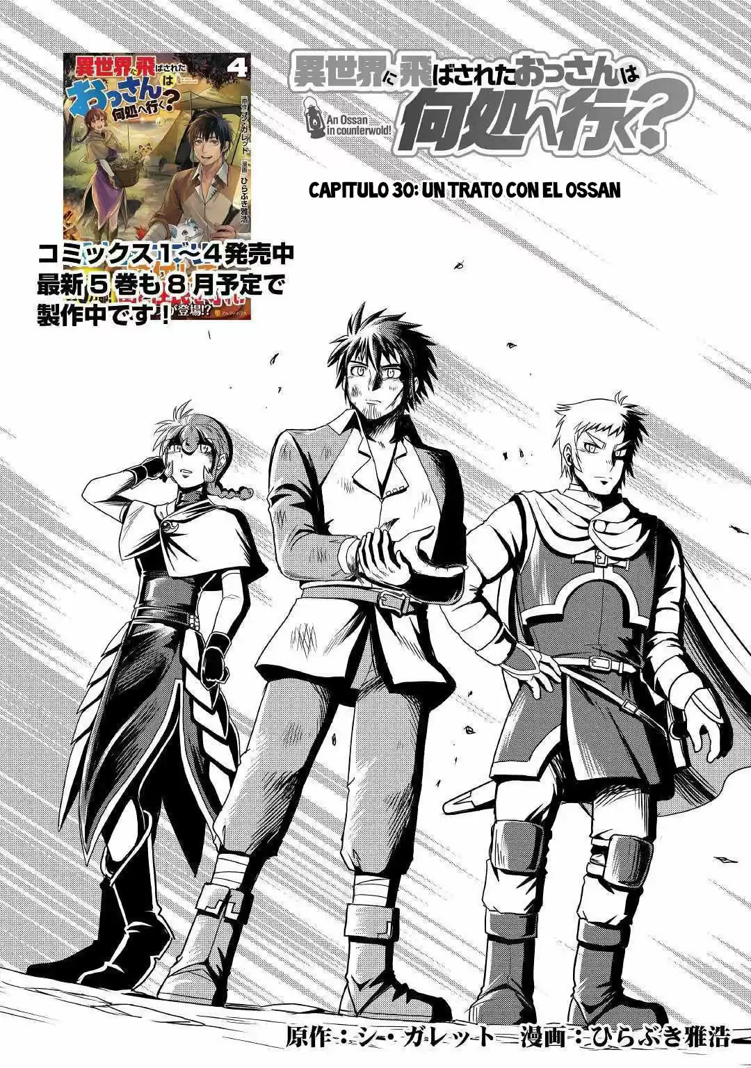 Isekai Ni Tobasareta Ossan Wa Doko E Iku? - Capítulo 30 - Página 2 - LectorTMOo