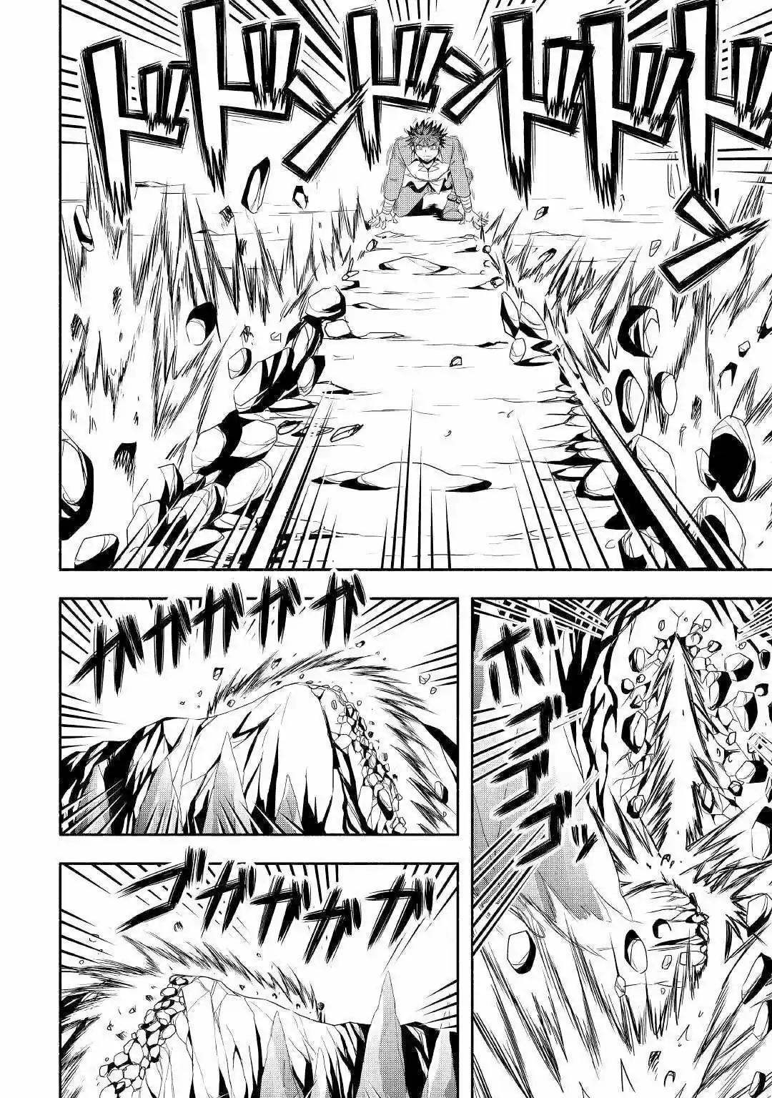 Isekai Ni Tobasareta Ossan Wa Doko E Iku? - Capítulo 30 - Página 12 - LectorTMOo