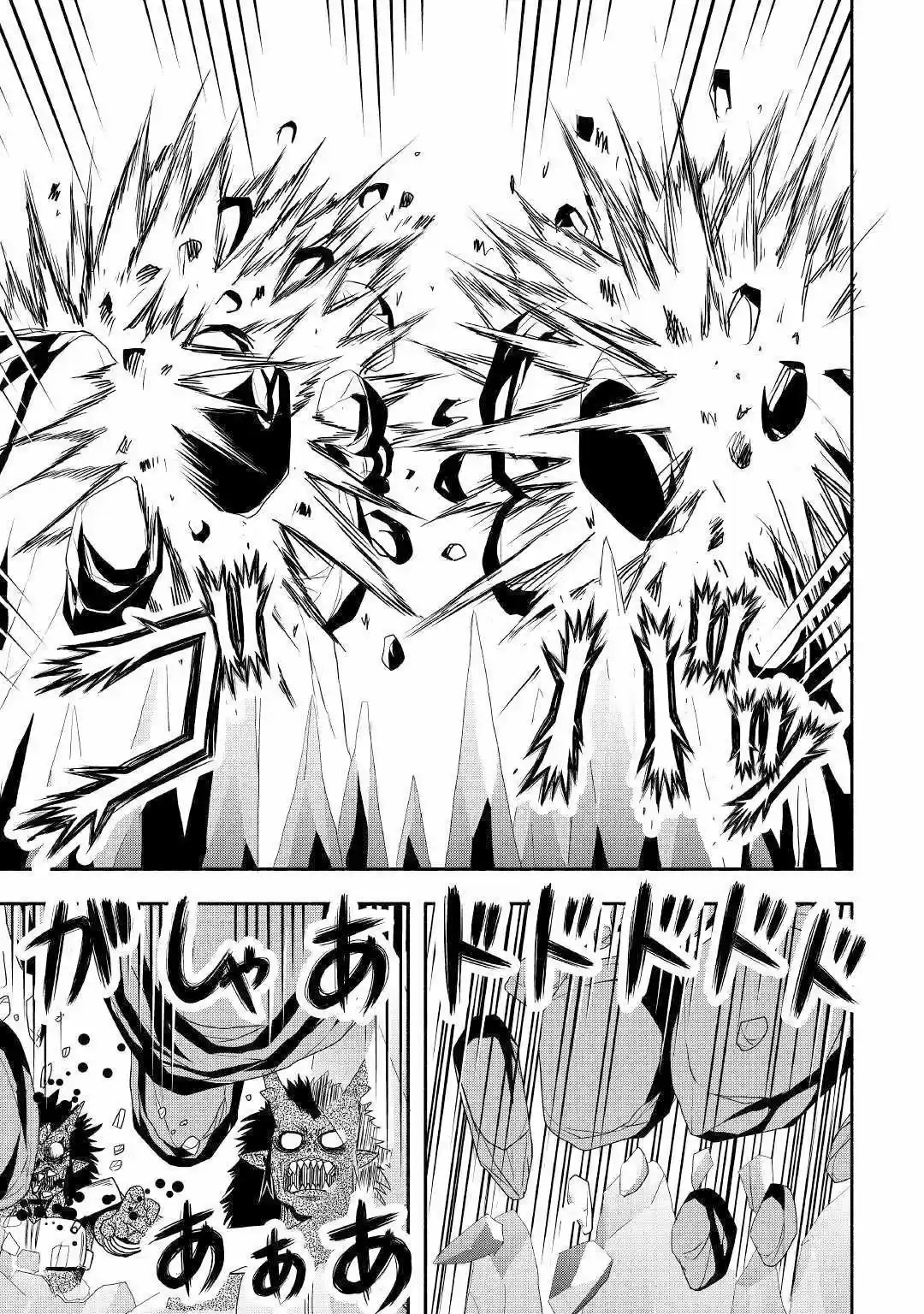 Isekai Ni Tobasareta Ossan Wa Doko E Iku? - Capítulo 30 - Página 15 - LectorTMOo