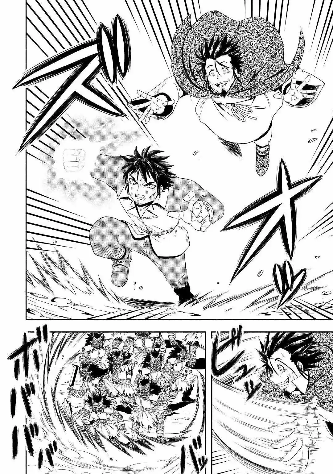 Isekai Ni Tobasareta Ossan Wa Doko E Iku? - Capítulo 30 - Página 25 - LectorTMOo