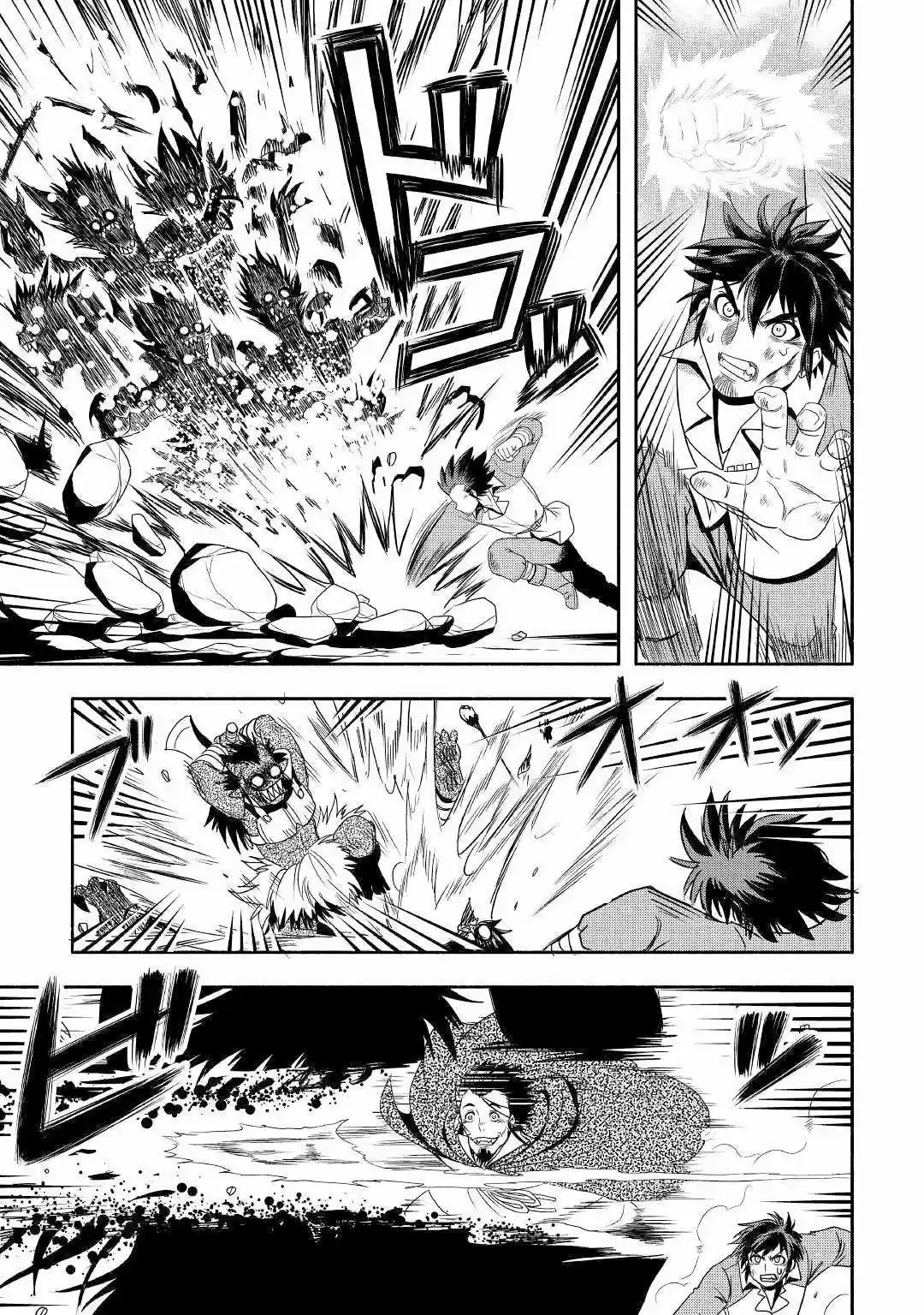 Isekai Ni Tobasareta Ossan Wa Doko E Iku? - Capítulo 30 - Página 27 - LectorTMOo