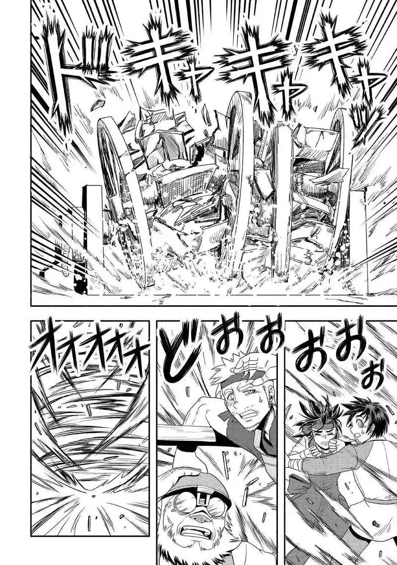 Isekai Ni Tobasareta Ossan Wa Doko E Iku? - Capítulo 33 - Página 26 - LectorTMOo