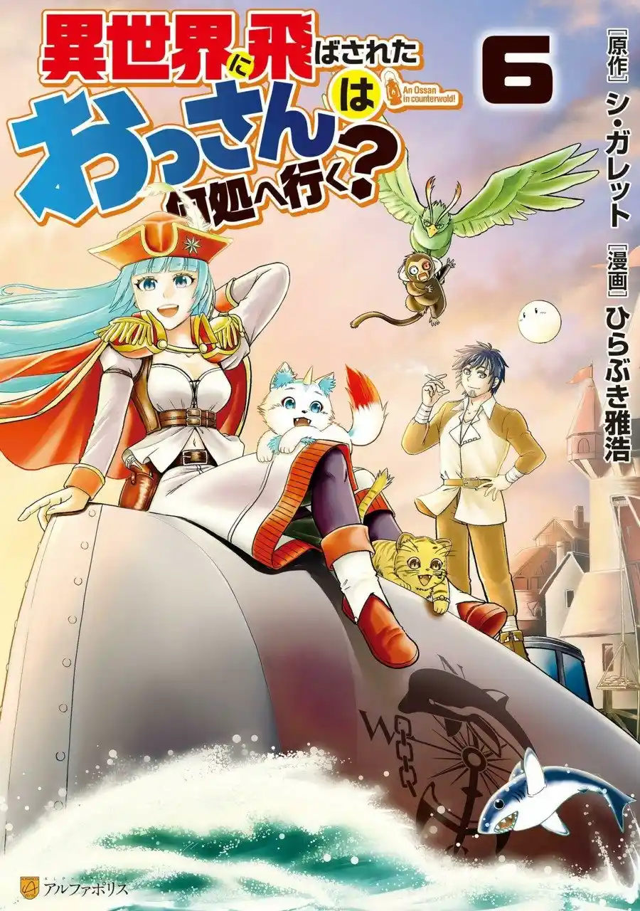 Isekai Ni Tobasareta Ossan Wa Doko E Iku? - Capítulo 35 - Página 1 - LectorTMOo