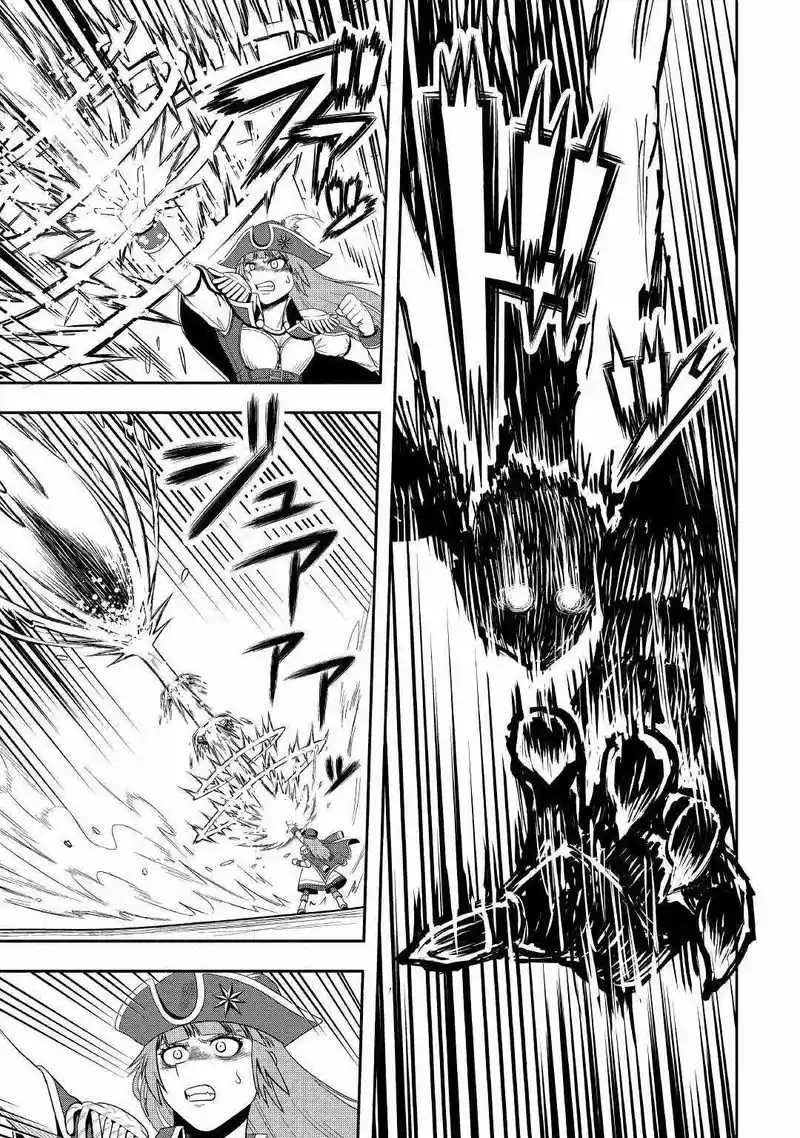 Isekai Ni Tobasareta Ossan Wa Doko E Iku? - Capítulo 41 - Página 6 - LectorTMOo