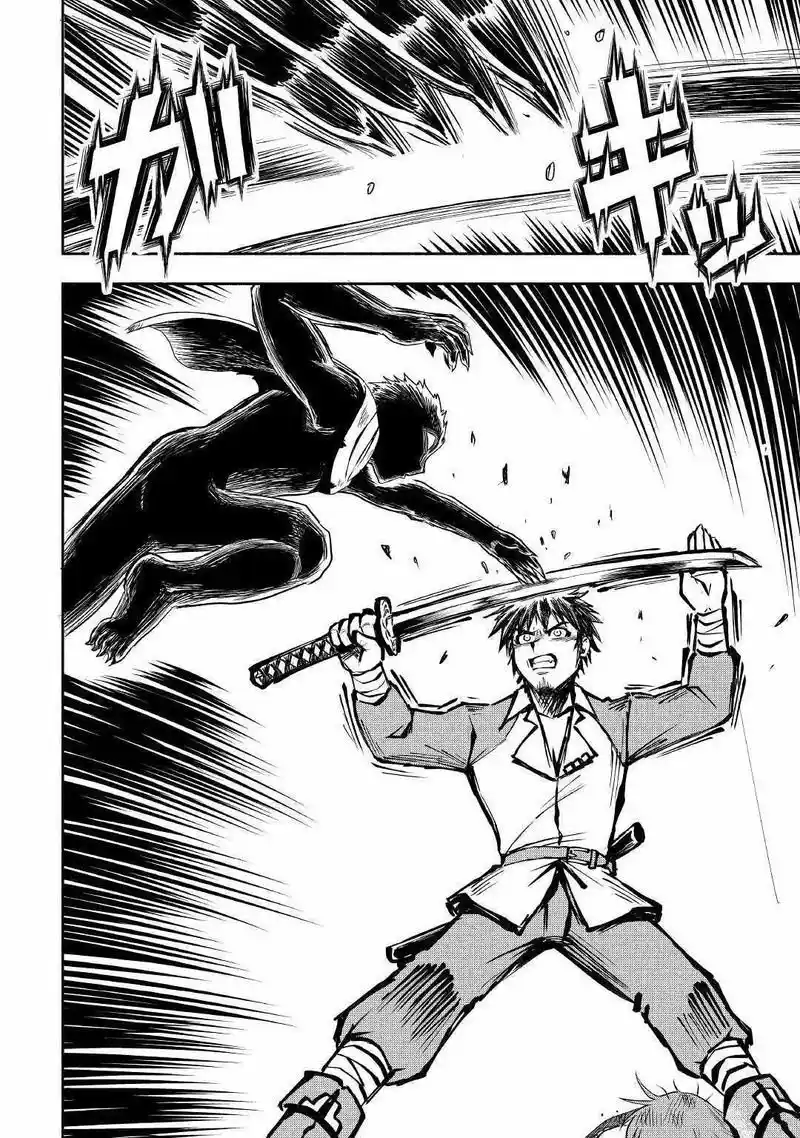 Isekai Ni Tobasareta Ossan Wa Doko E Iku? - Capítulo 41 - Página 25 - LectorTMOo
