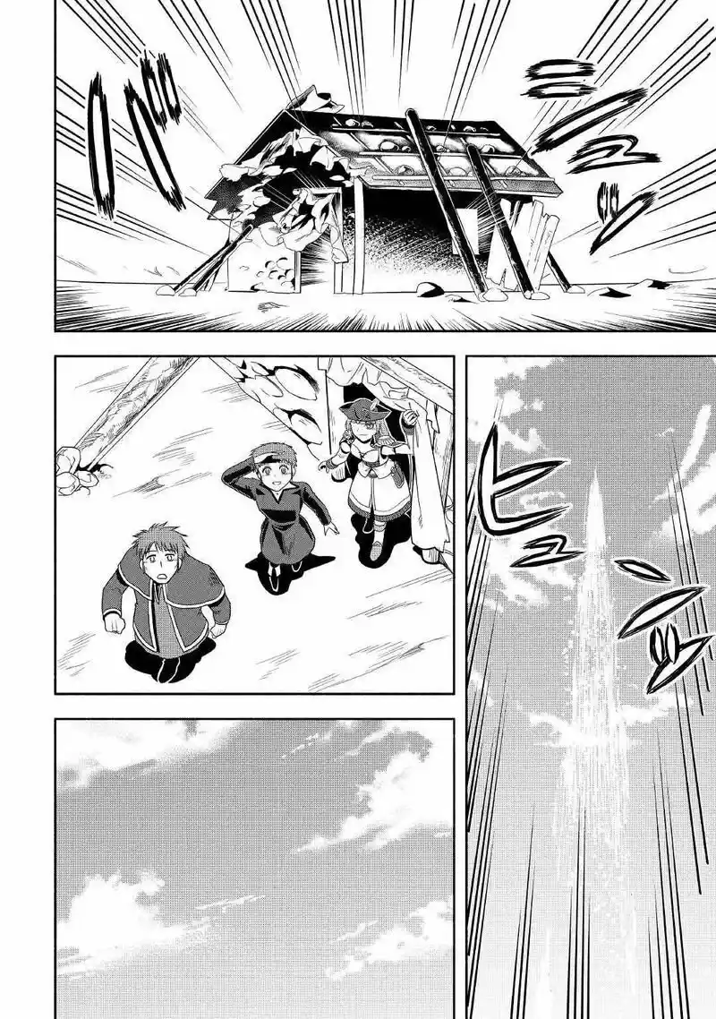 Isekai Ni Tobasareta Ossan Wa Doko E Iku? - Capítulo 42 - Página 43 - LectorTMOo