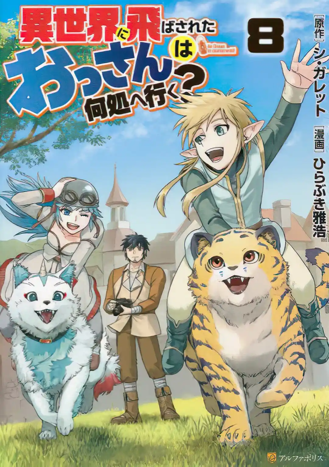 Isekai Ni Tobasareta Ossan Wa Doko E Iku? - Capítulo 44 - Página 2 - LectorTMOo