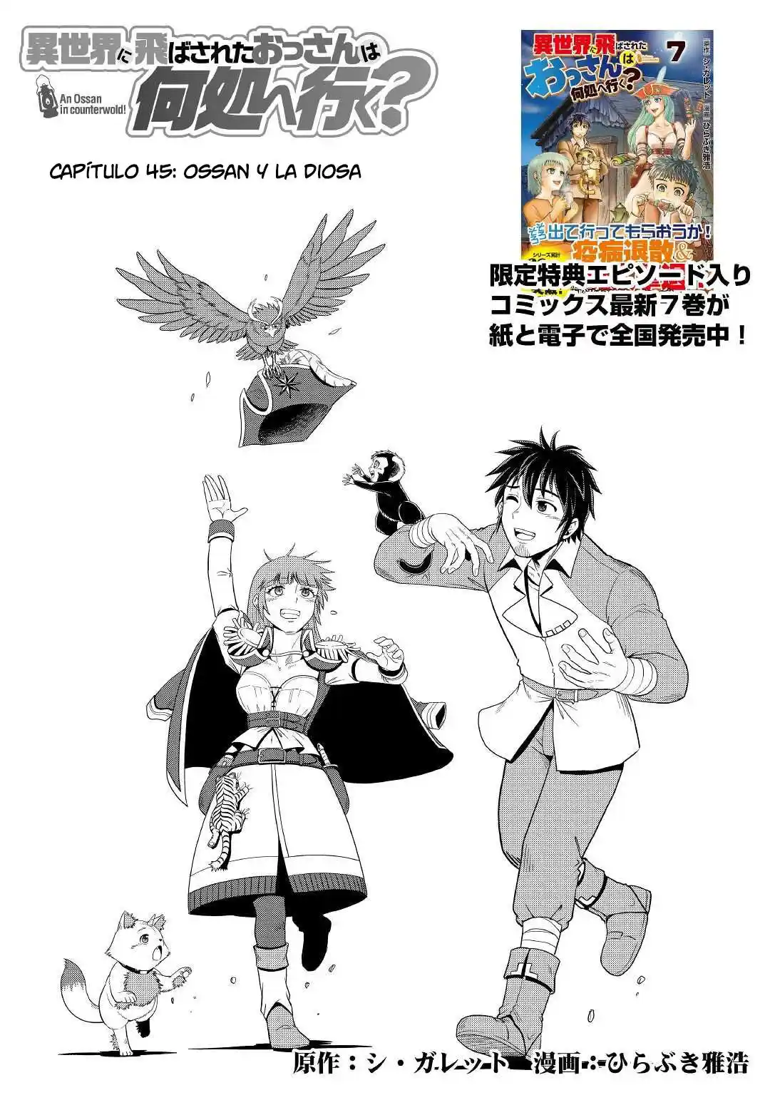 Isekai Ni Tobasareta Ossan Wa Doko E Iku? - Capítulo 45 - Página 3 - LectorTMOo