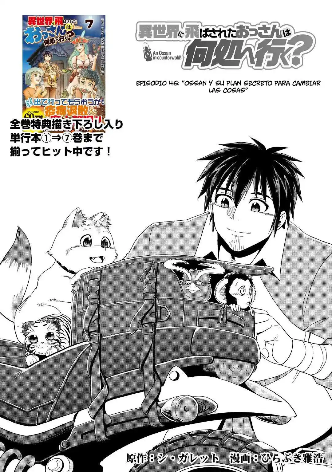 Isekai Ni Tobasareta Ossan Wa Doko E Iku? - Capítulo 46 - Página 3 - LectorTMOo