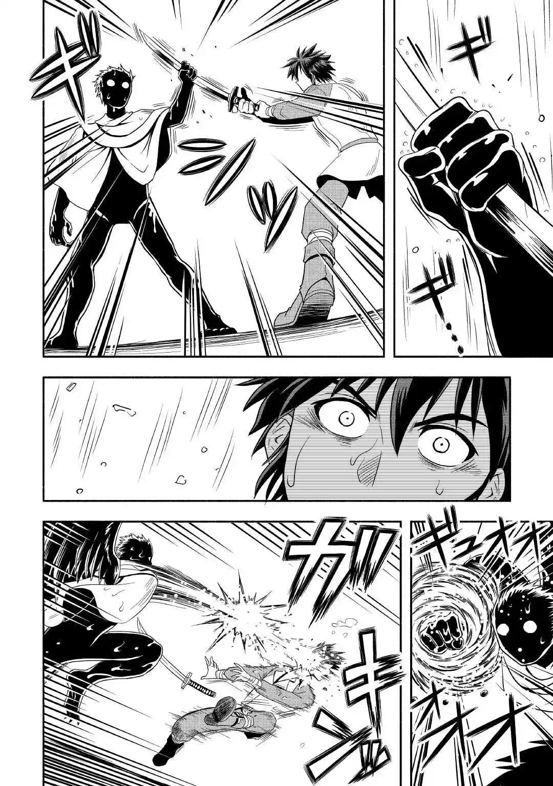 Isekai Ni Tobasareta Ossan Wa Doko E Iku? - Capítulo 46 - Página 22 - LectorTMOo