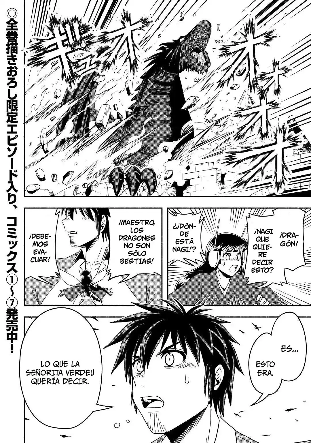 Isekai Ni Tobasareta Ossan Wa Doko E Iku? - Capítulo 47 - Página 42 - LectorTMOo