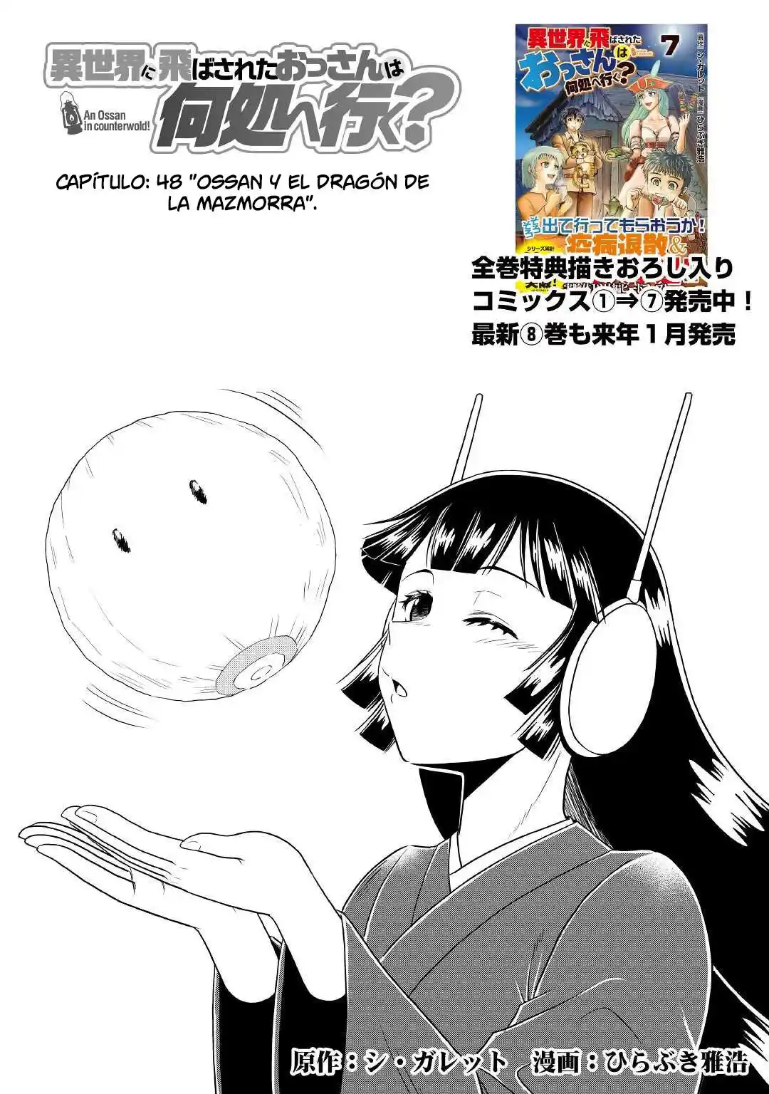Isekai Ni Tobasareta Ossan Wa Doko E Iku? - Capítulo 48 - Página 3 - LectorTMOo