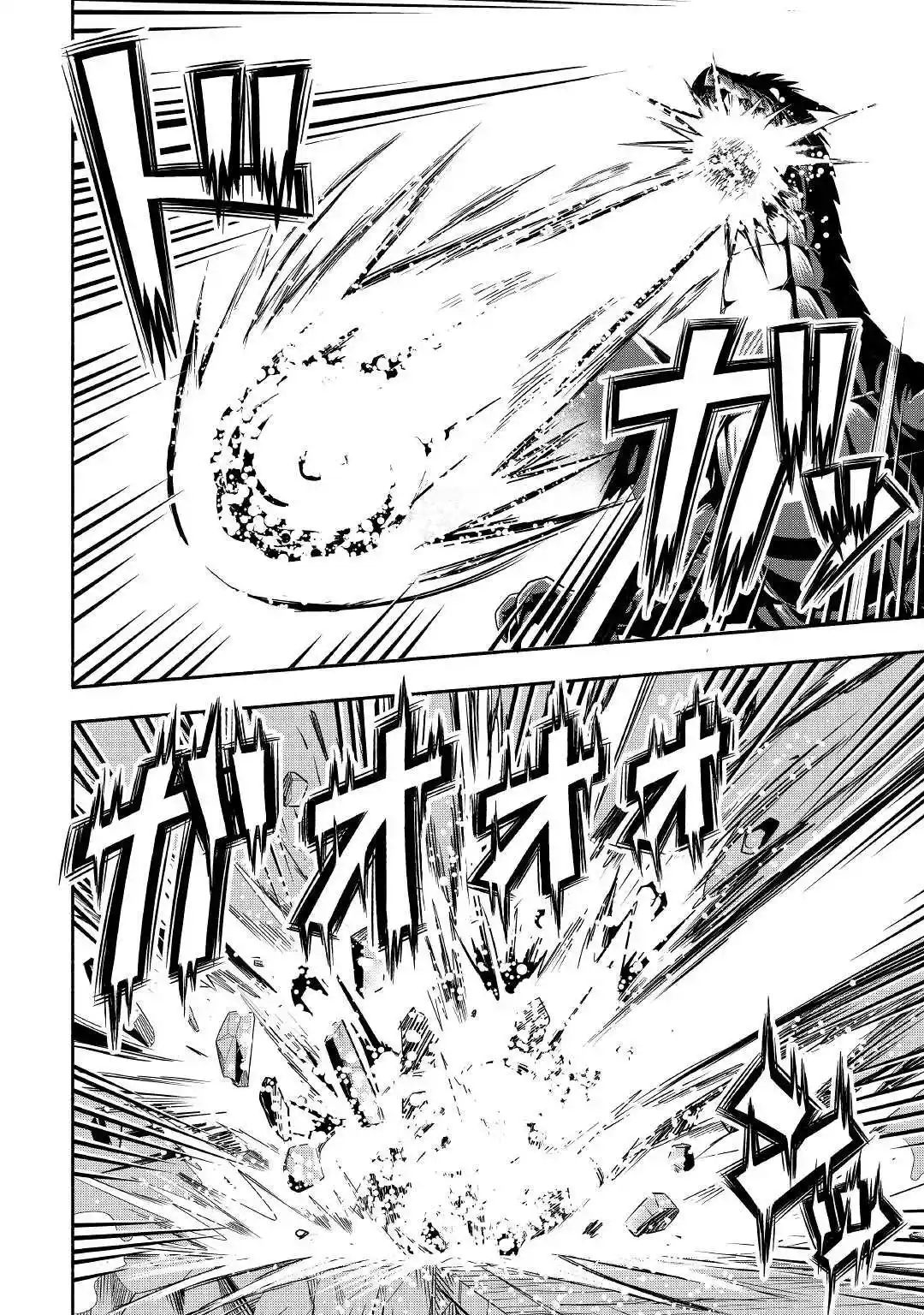 Isekai Ni Tobasareta Ossan Wa Doko E Iku? - Capítulo 49 - Página 4 - LectorTMOo