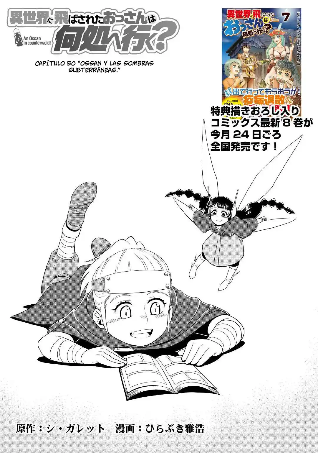 Isekai Ni Tobasareta Ossan Wa Doko E Iku? - Capítulo 50 - Página 2 - LectorTMOo