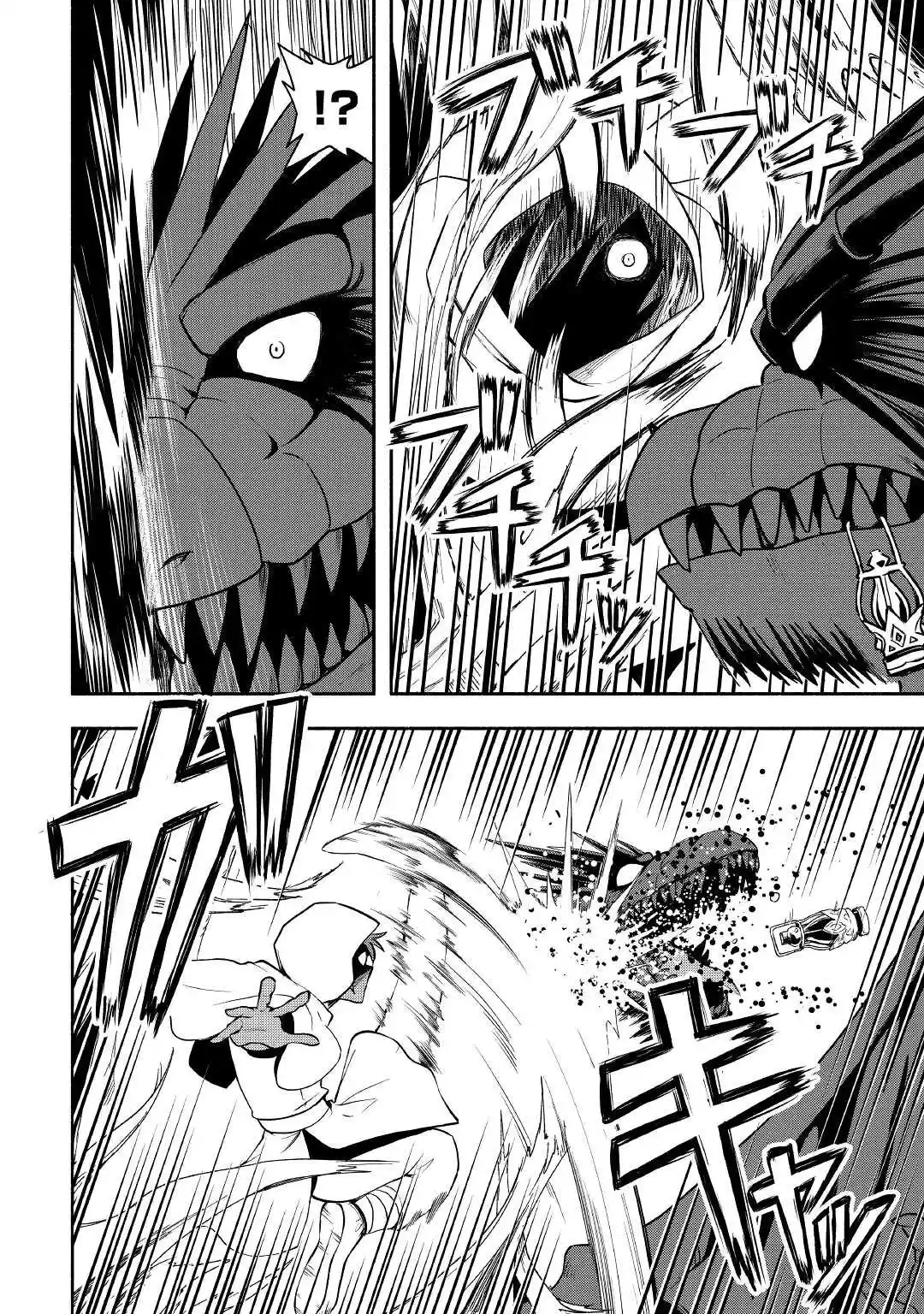 Isekai Ni Tobasareta Ossan Wa Doko E Iku? - Capítulo 50 - Página 19 - LectorTMOo