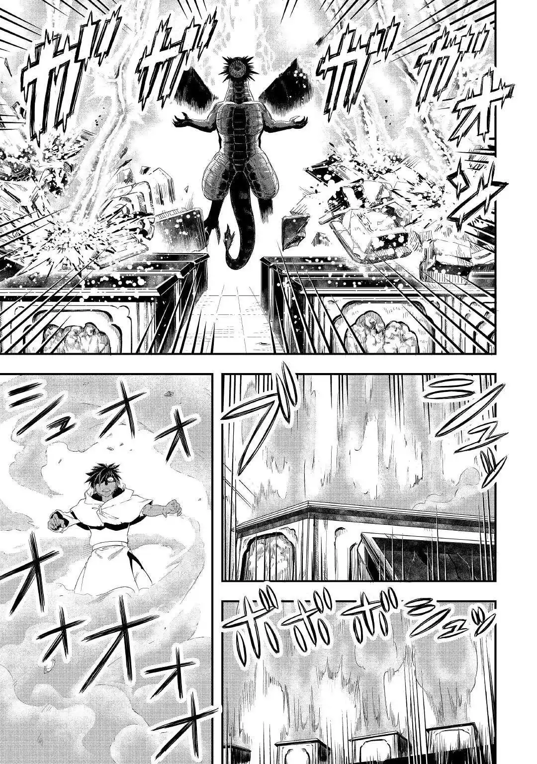 Isekai Ni Tobasareta Ossan Wa Doko E Iku? - Capítulo 51 - Página 25 - LectorTMOo