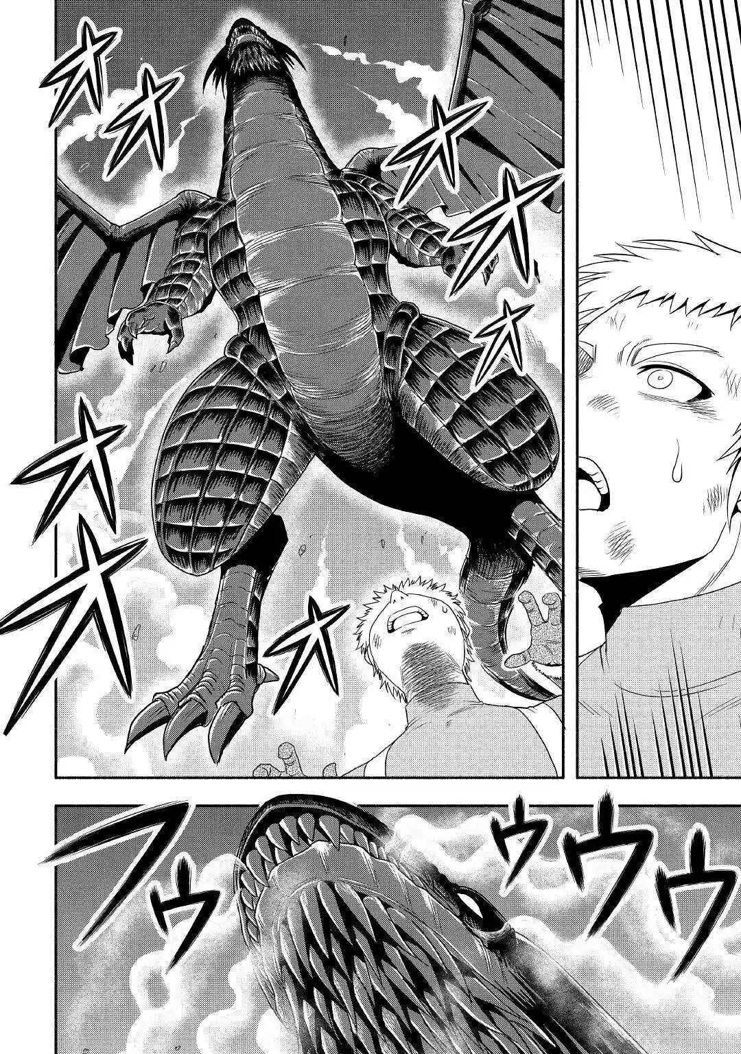 Isekai Ni Tobasareta Ossan Wa Doko E Iku? - Capítulo 52 - Página 9 - LectorTMOo